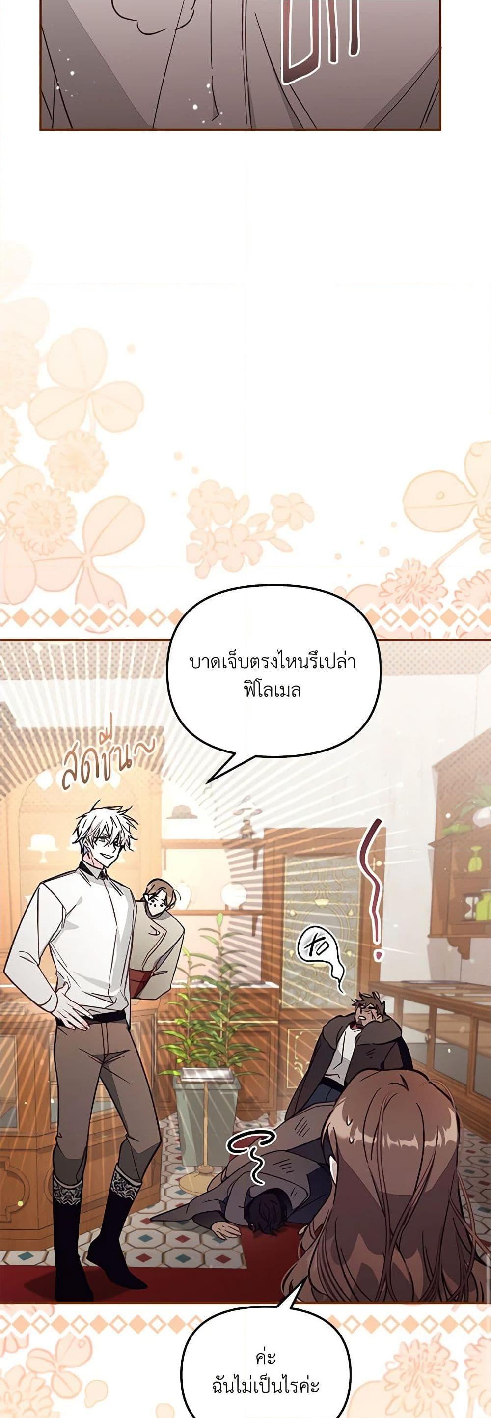 Manga-lc-com อ่านมังงะ อ่านการ์ตูน ออนไลน์ ฟรี No Place for the Fake Princess ตอนที่ 1 2 3 4 5 6 7 8 9 10 11 12 13 14 ฟรี ไม่มีโฆษณา Manga-lc - อ่าน มังงะ อ่าน การ์ตูน ออนไลน์ อ่านมังงะ ฟรี