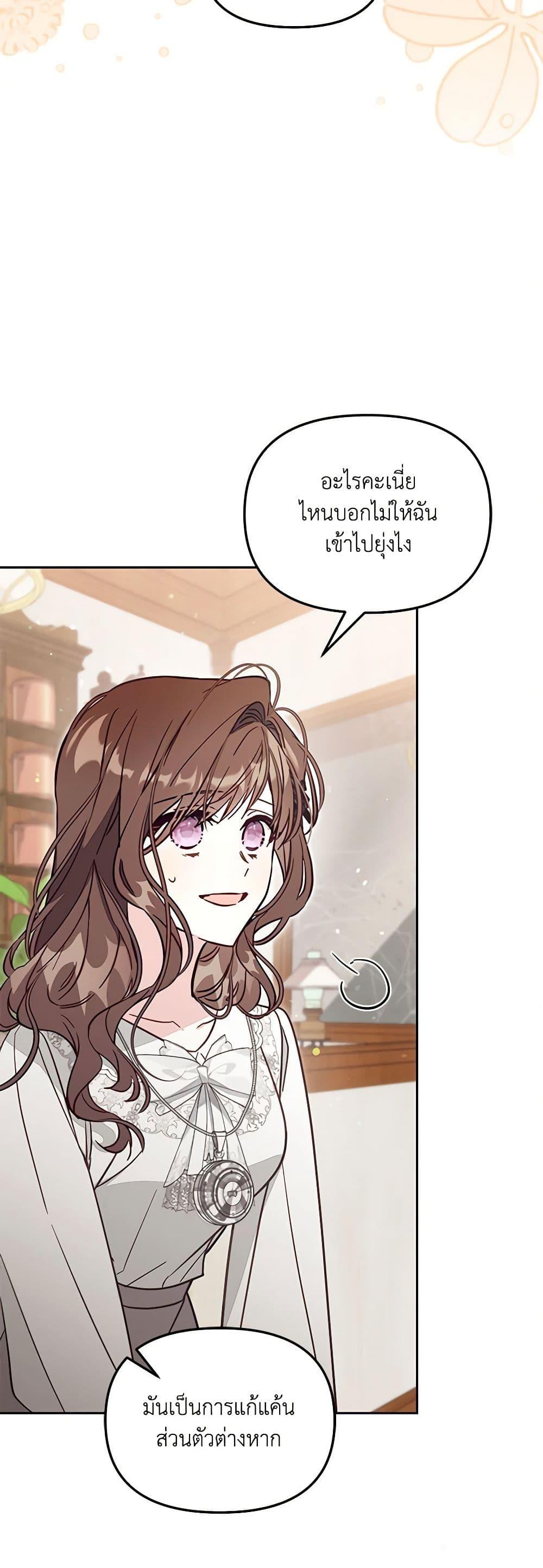 Manga-lc-com อ่านมังงะ อ่านการ์ตูน ออนไลน์ ฟรี No Place for the Fake Princess ตอนที่ 1 2 3 4 5 6 7 8 9 10 11 12 13 14 ฟรี ไม่มีโฆษณา Manga-lc - อ่าน มังงะ อ่าน การ์ตูน ออนไลน์ อ่านมังงะ ฟรี