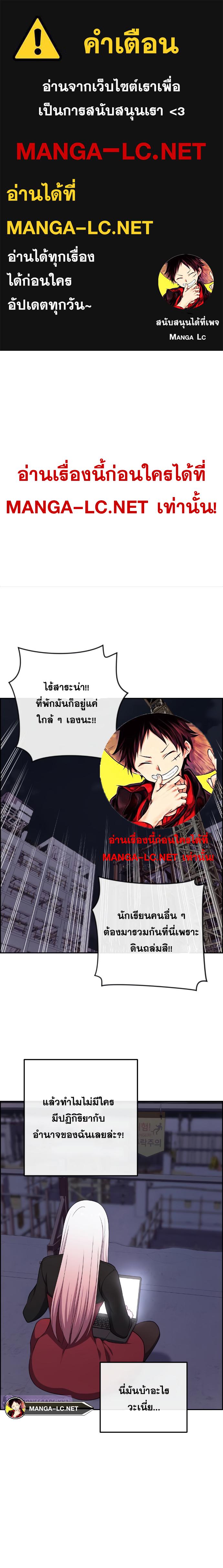 Doujin-Lc- อ่าน โดจิน มังฮวา เกาหลี ญี่ปุ่น จีน แปลไทย NA KANG LIM ตอนที่ 1 2 3 4 5 6 7 8 9 10 11 12 13 14 ฟรี ไม่มีโฆษณา อ่าน โดจิน Manhwa เกาหลี ญี่ปุ่น จีน เรามีครบ คัดมาให้เน้นๆ โดจิน 18+ รับประกันความฟินโดย  Doujin Lc
