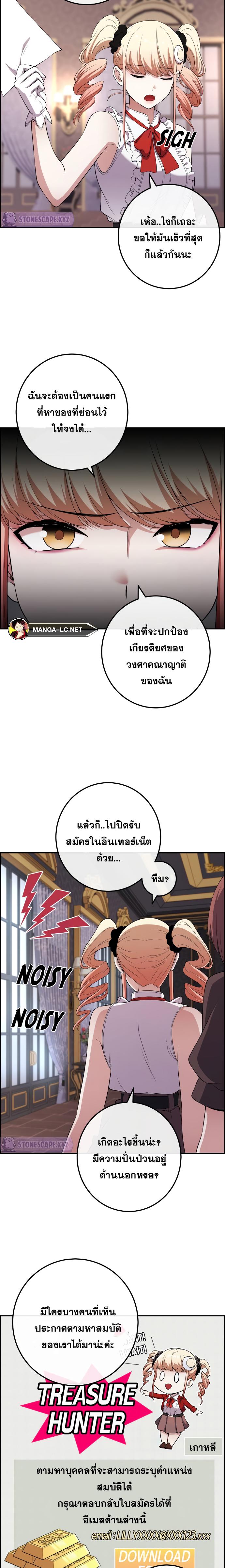 Doujin-Lc- อ่าน โดจิน มังฮวา เกาหลี ญี่ปุ่น จีน แปลไทย NA KANG LIM ตอนที่ 1 2 3 4 5 6 7 8 9 10 11 12 13 14 ฟรี ไม่มีโฆษณา อ่าน โดจิน Manhwa เกาหลี ญี่ปุ่น จีน เรามีครบ คัดมาให้เน้นๆ โดจิน 18+ รับประกันความฟินโดย  Doujin Lc