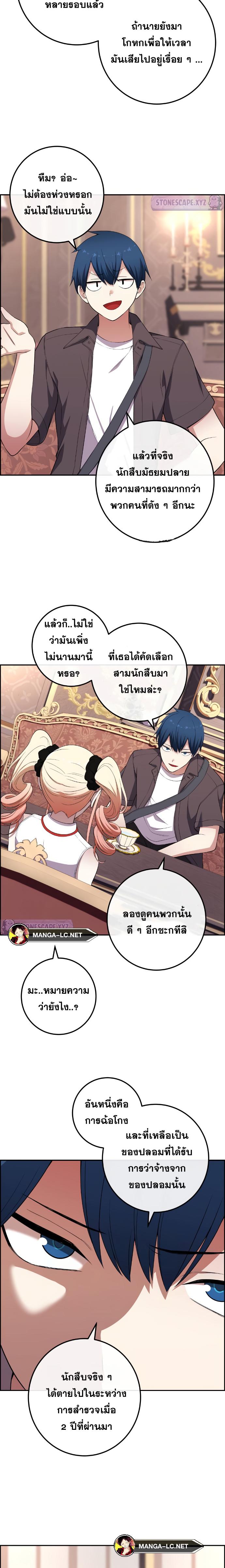 Doujin-Lc- อ่าน โดจิน มังฮวา เกาหลี ญี่ปุ่น จีน แปลไทย NA KANG LIM ตอนที่ 1 2 3 4 5 6 7 8 9 10 11 12 13 14 ฟรี ไม่มีโฆษณา อ่าน โดจิน Manhwa เกาหลี ญี่ปุ่น จีน เรามีครบ คัดมาให้เน้นๆ โดจิน 18+ รับประกันความฟินโดย  Doujin Lc