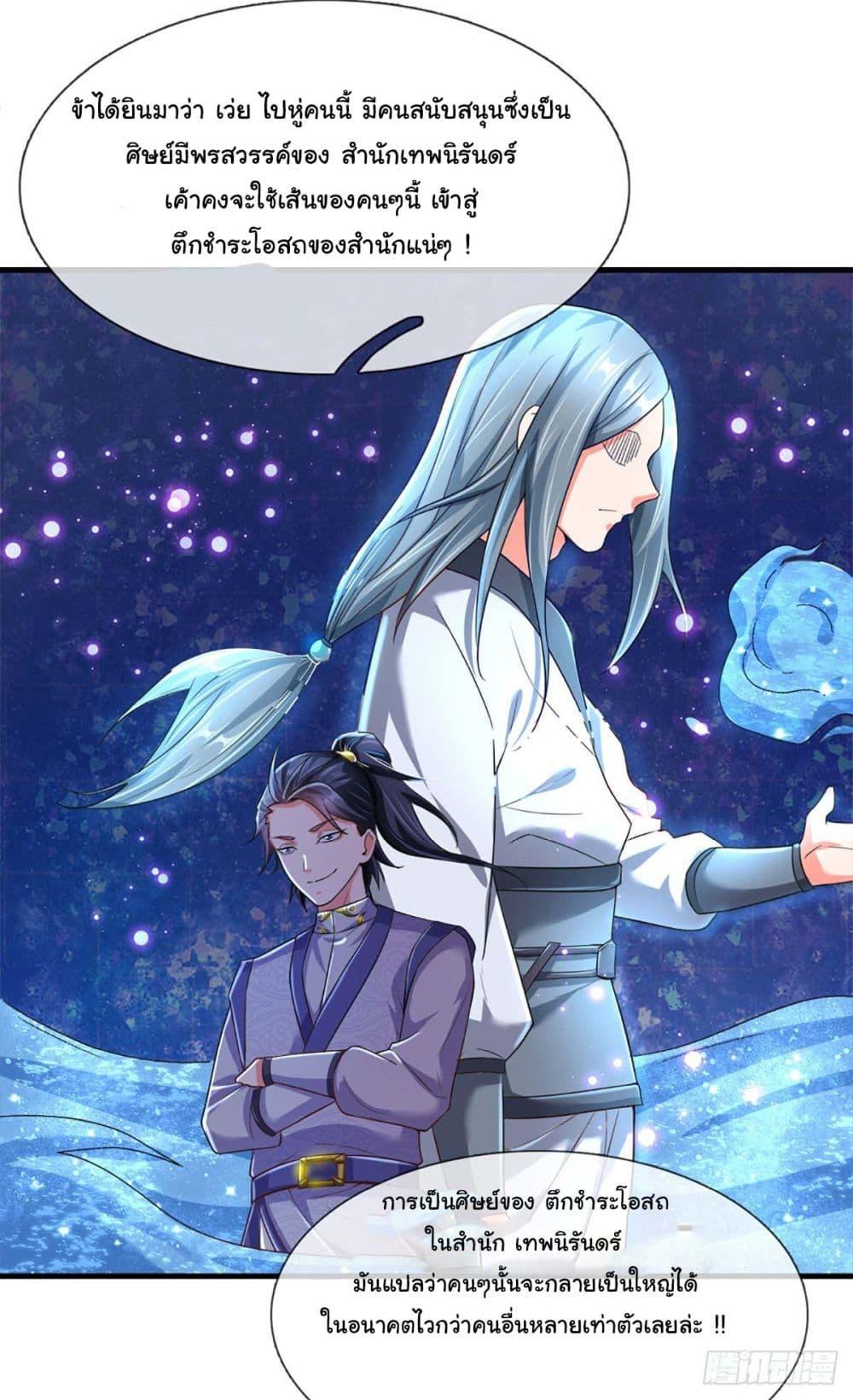 Manga-lc-com อ่านมังงะ อ่านการ์ตูน ออนไลน์ ฟรี Immortal Cultivation With Pills Paid by Cash Will Only Lead to Immortality ตอนที่ 1 2 3 4 5 6 7 8 9 10 11 12 13 14 ฟรี ไม่มีโฆษณา Manga-lc - อ่าน มังงะ อ่าน การ์ตูน ออนไลน์ อ่านมังงะ ฟรี