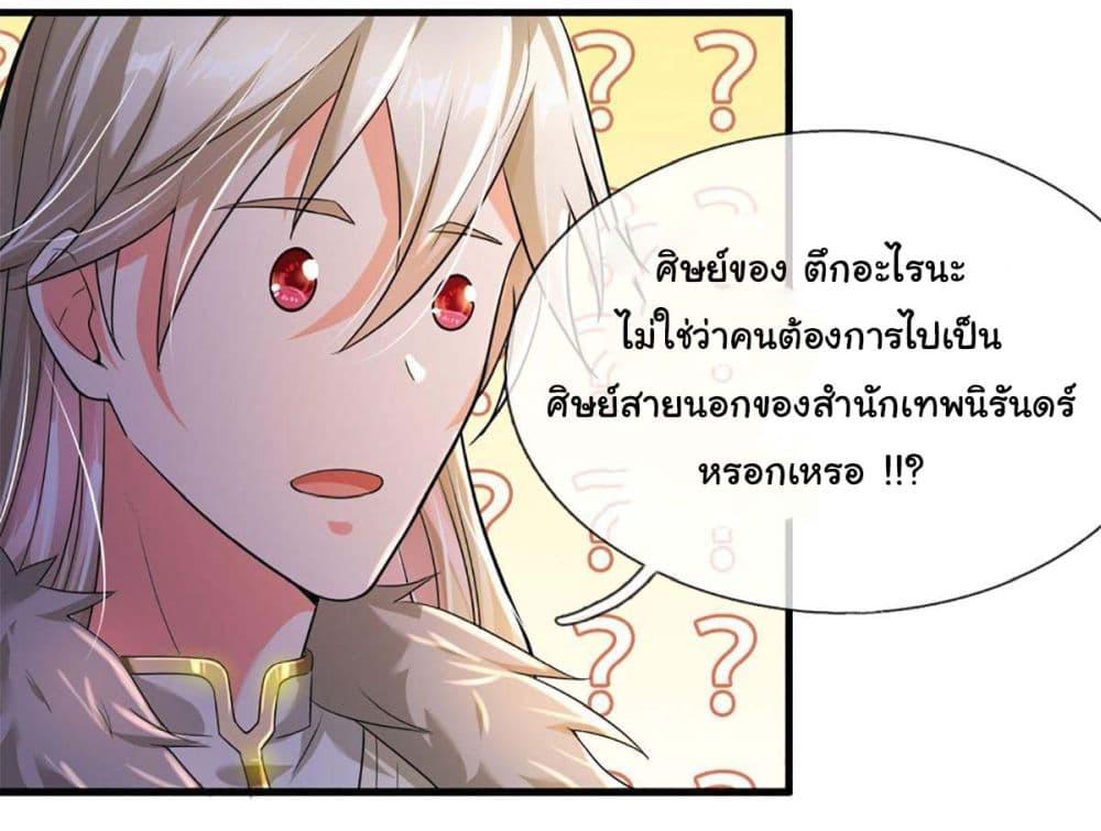 Manga-lc-com อ่านมังงะ อ่านการ์ตูน ออนไลน์ ฟรี Immortal Cultivation With Pills Paid by Cash Will Only Lead to Immortality ตอนที่ 1 2 3 4 5 6 7 8 9 10 11 12 13 14 ฟรี ไม่มีโฆษณา Manga-lc - อ่าน มังงะ อ่าน การ์ตูน ออนไลน์ อ่านมังงะ ฟรี