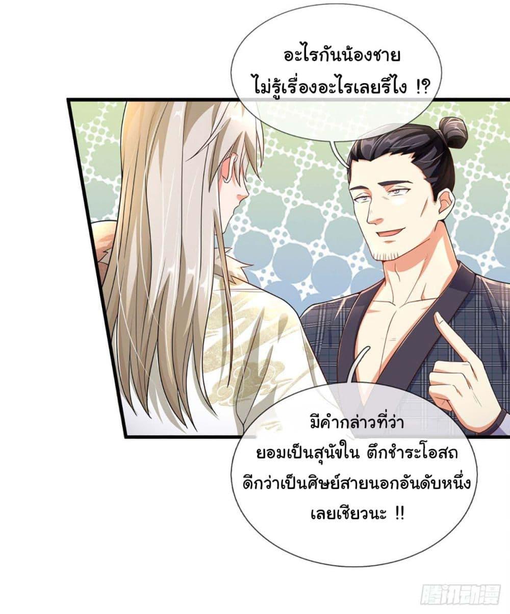 Manga-lc-com อ่านมังงะ อ่านการ์ตูน ออนไลน์ ฟรี Immortal Cultivation With Pills Paid by Cash Will Only Lead to Immortality ตอนที่ 1 2 3 4 5 6 7 8 9 10 11 12 13 14 ฟรี ไม่มีโฆษณา Manga-lc - อ่าน มังงะ อ่าน การ์ตูน ออนไลน์ อ่านมังงะ ฟรี