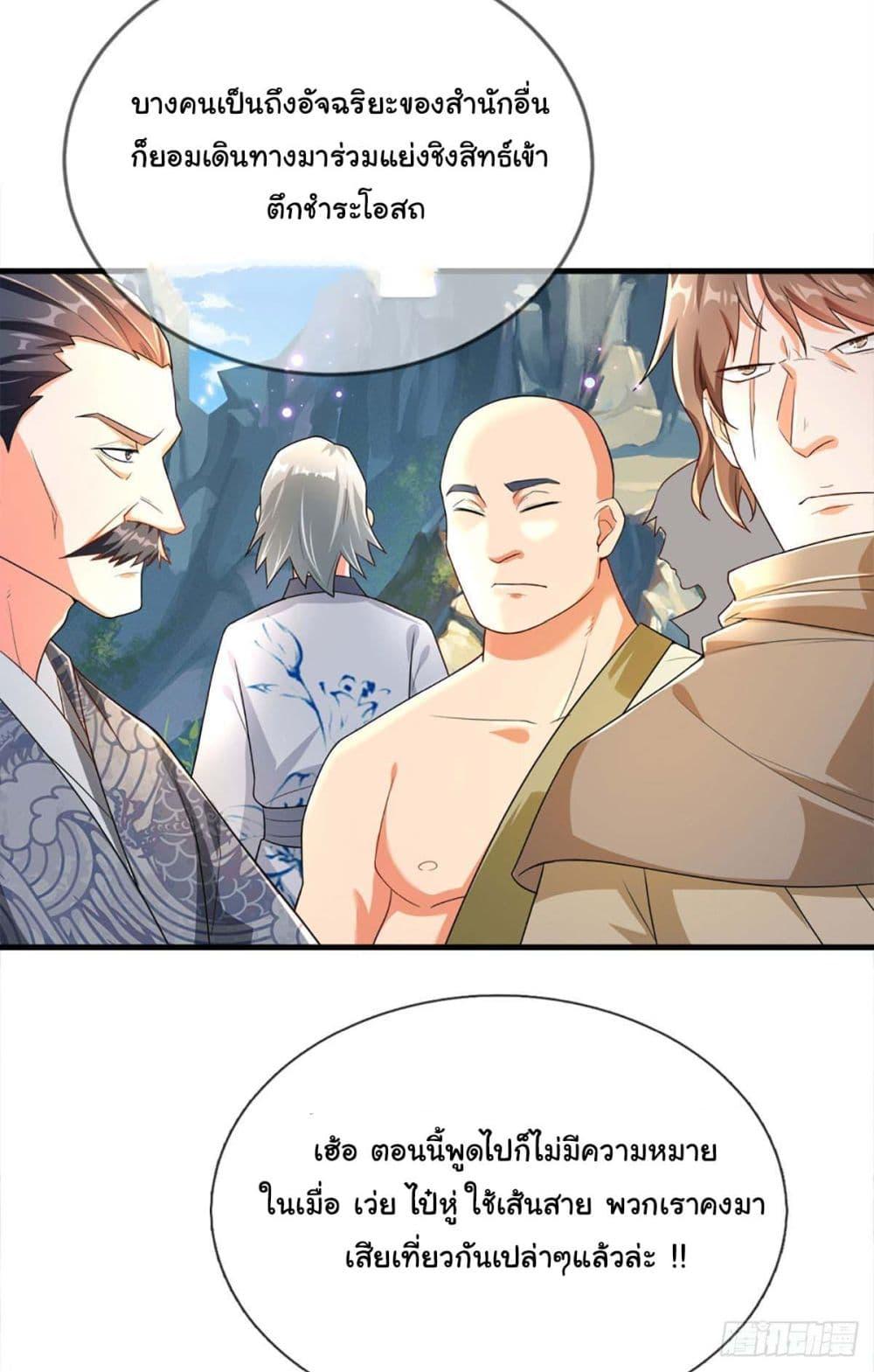 Manga-lc-com อ่านมังงะ อ่านการ์ตูน ออนไลน์ ฟรี Immortal Cultivation With Pills Paid by Cash Will Only Lead to Immortality ตอนที่ 1 2 3 4 5 6 7 8 9 10 11 12 13 14 ฟรี ไม่มีโฆษณา Manga-lc - อ่าน มังงะ อ่าน การ์ตูน ออนไลน์ อ่านมังงะ ฟรี