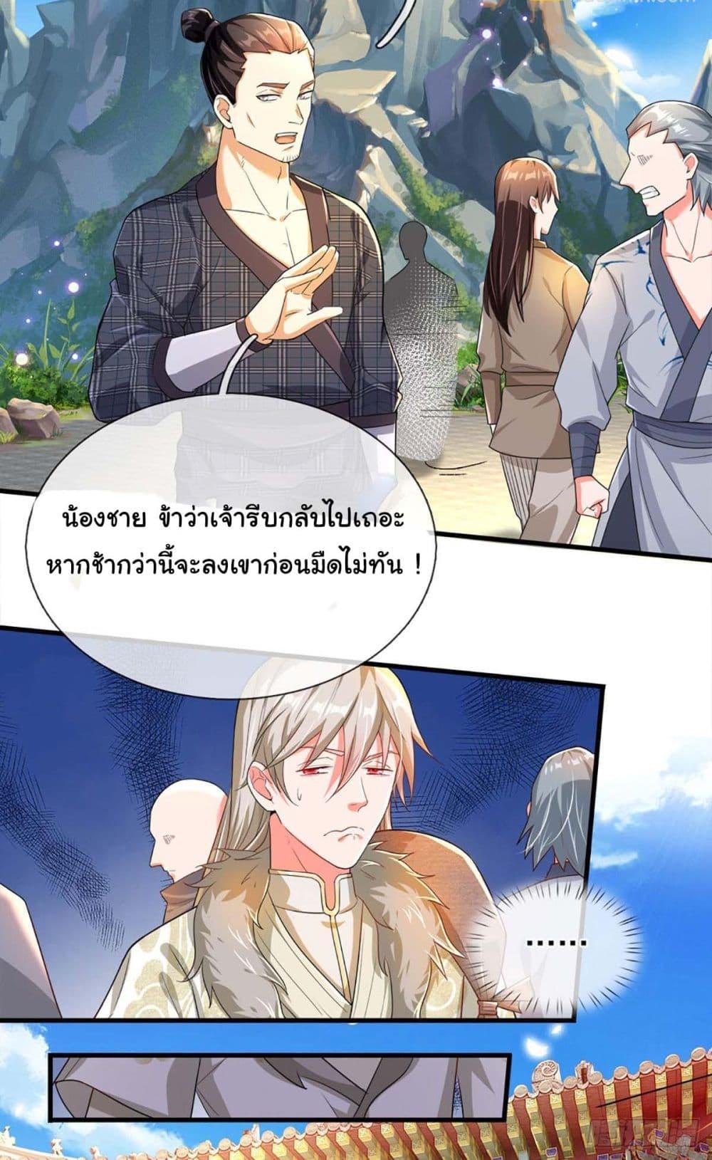 Manga-lc-com อ่านมังงะ อ่านการ์ตูน ออนไลน์ ฟรี Immortal Cultivation With Pills Paid by Cash Will Only Lead to Immortality ตอนที่ 1 2 3 4 5 6 7 8 9 10 11 12 13 14 ฟรี ไม่มีโฆษณา Manga-lc - อ่าน มังงะ อ่าน การ์ตูน ออนไลน์ อ่านมังงะ ฟรี
