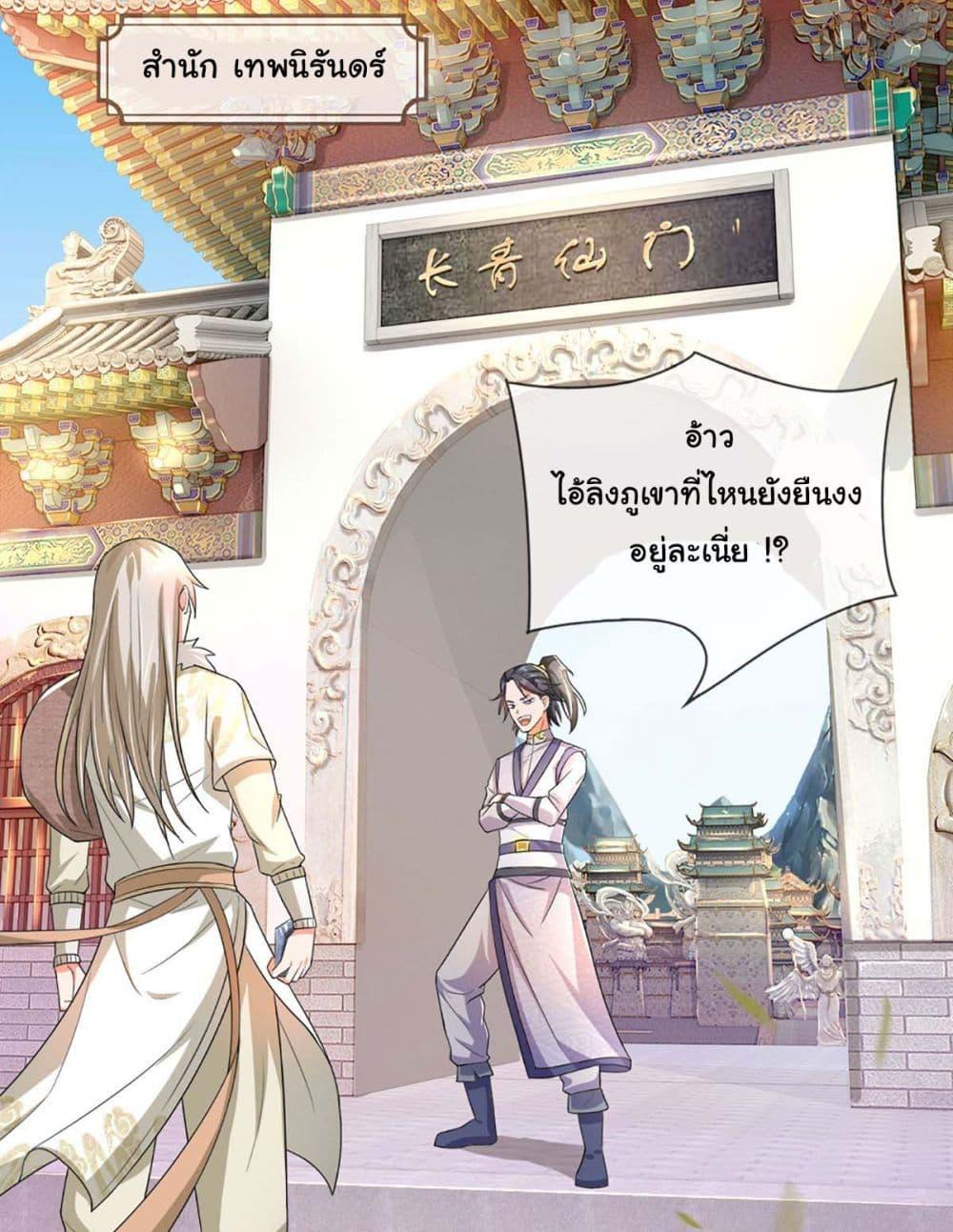 Manga-lc-com อ่านมังงะ อ่านการ์ตูน ออนไลน์ ฟรี Immortal Cultivation With Pills Paid by Cash Will Only Lead to Immortality ตอนที่ 1 2 3 4 5 6 7 8 9 10 11 12 13 14 ฟรี ไม่มีโฆษณา Manga-lc - อ่าน มังงะ อ่าน การ์ตูน ออนไลน์ อ่านมังงะ ฟรี