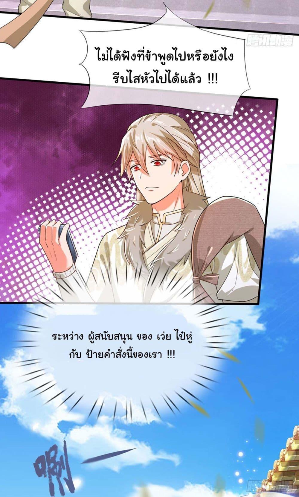 Manga-lc-com อ่านมังงะ อ่านการ์ตูน ออนไลน์ ฟรี Immortal Cultivation With Pills Paid by Cash Will Only Lead to Immortality ตอนที่ 1 2 3 4 5 6 7 8 9 10 11 12 13 14 ฟรี ไม่มีโฆษณา Manga-lc - อ่าน มังงะ อ่าน การ์ตูน ออนไลน์ อ่านมังงะ ฟรี