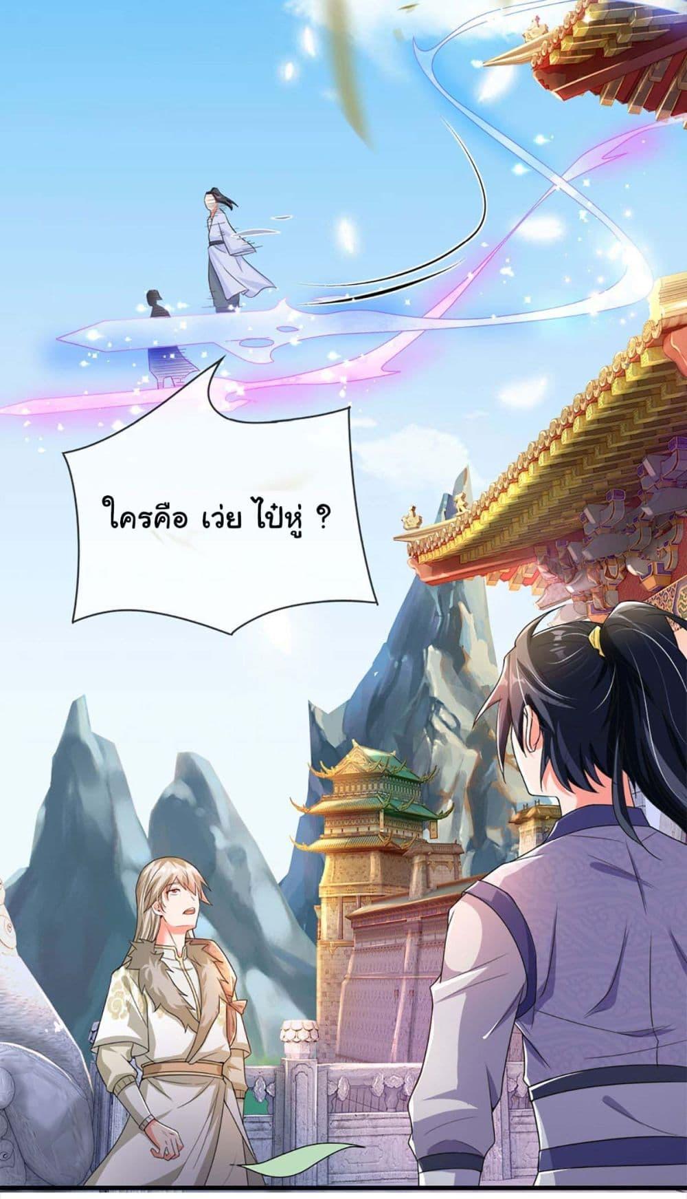 Manga-lc-com อ่านมังงะ อ่านการ์ตูน ออนไลน์ ฟรี Immortal Cultivation With Pills Paid by Cash Will Only Lead to Immortality ตอนที่ 1 2 3 4 5 6 7 8 9 10 11 12 13 14 ฟรี ไม่มีโฆษณา Manga-lc - อ่าน มังงะ อ่าน การ์ตูน ออนไลน์ อ่านมังงะ ฟรี