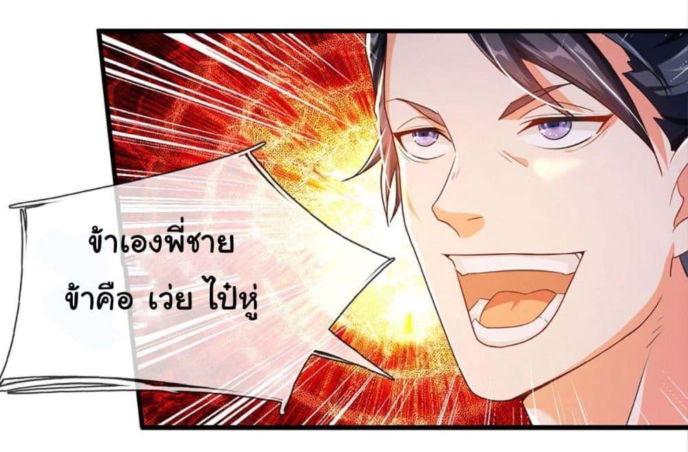 Manga-lc-com อ่านมังงะ อ่านการ์ตูน ออนไลน์ ฟรี Immortal Cultivation With Pills Paid by Cash Will Only Lead to Immortality ตอนที่ 1 2 3 4 5 6 7 8 9 10 11 12 13 14 ฟรี ไม่มีโฆษณา Manga-lc - อ่าน มังงะ อ่าน การ์ตูน ออนไลน์ อ่านมังงะ ฟรี
