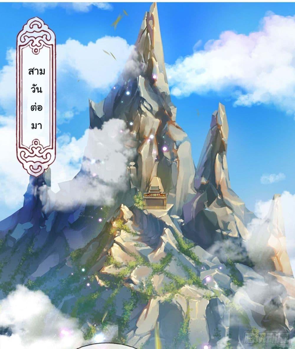 Manga-lc-com อ่านมังงะ อ่านการ์ตูน ออนไลน์ ฟรี Immortal Cultivation With Pills Paid by Cash Will Only Lead to Immortality ตอนที่ 1 2 3 4 5 6 7 8 9 10 11 12 13 14 ฟรี ไม่มีโฆษณา Manga-lc - อ่าน มังงะ อ่าน การ์ตูน ออนไลน์ อ่านมังงะ ฟรี