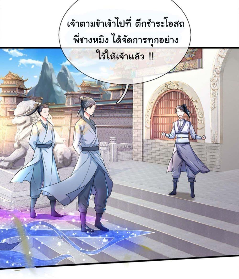 Manga-lc-com อ่านมังงะ อ่านการ์ตูน ออนไลน์ ฟรี Immortal Cultivation With Pills Paid by Cash Will Only Lead to Immortality ตอนที่ 1 2 3 4 5 6 7 8 9 10 11 12 13 14 ฟรี ไม่มีโฆษณา Manga-lc - อ่าน มังงะ อ่าน การ์ตูน ออนไลน์ อ่านมังงะ ฟรี