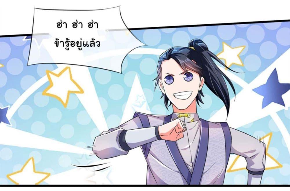 Manga-lc-com อ่านมังงะ อ่านการ์ตูน ออนไลน์ ฟรี Immortal Cultivation With Pills Paid by Cash Will Only Lead to Immortality ตอนที่ 1 2 3 4 5 6 7 8 9 10 11 12 13 14 ฟรี ไม่มีโฆษณา Manga-lc - อ่าน มังงะ อ่าน การ์ตูน ออนไลน์ อ่านมังงะ ฟรี