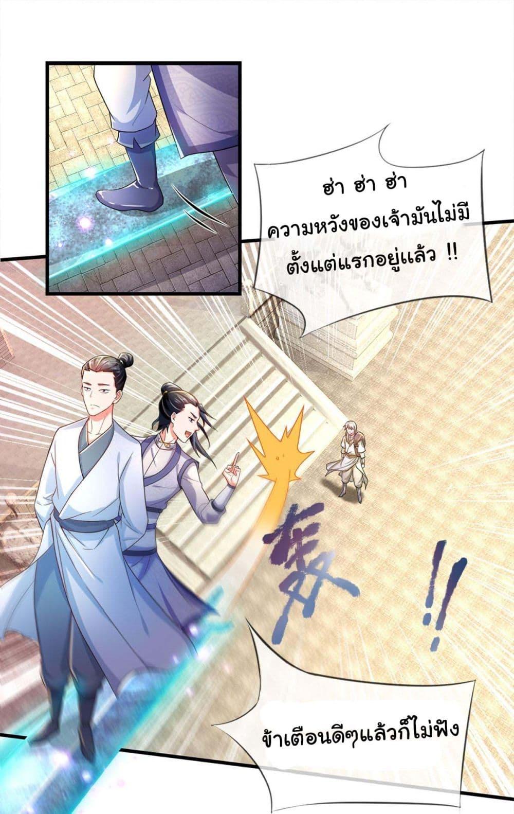 Manga-lc-com อ่านมังงะ อ่านการ์ตูน ออนไลน์ ฟรี Immortal Cultivation With Pills Paid by Cash Will Only Lead to Immortality ตอนที่ 1 2 3 4 5 6 7 8 9 10 11 12 13 14 ฟรี ไม่มีโฆษณา Manga-lc - อ่าน มังงะ อ่าน การ์ตูน ออนไลน์ อ่านมังงะ ฟรี