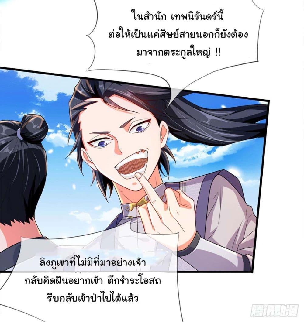 Manga-lc-com อ่านมังงะ อ่านการ์ตูน ออนไลน์ ฟรี Immortal Cultivation With Pills Paid by Cash Will Only Lead to Immortality ตอนที่ 1 2 3 4 5 6 7 8 9 10 11 12 13 14 ฟรี ไม่มีโฆษณา Manga-lc - อ่าน มังงะ อ่าน การ์ตูน ออนไลน์ อ่านมังงะ ฟรี