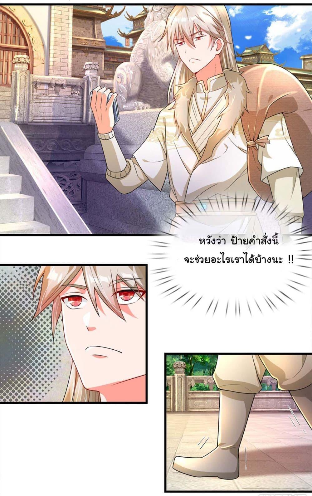 Manga-lc-com อ่านมังงะ อ่านการ์ตูน ออนไลน์ ฟรี Immortal Cultivation With Pills Paid by Cash Will Only Lead to Immortality ตอนที่ 1 2 3 4 5 6 7 8 9 10 11 12 13 14 ฟรี ไม่มีโฆษณา Manga-lc - อ่าน มังงะ อ่าน การ์ตูน ออนไลน์ อ่านมังงะ ฟรี