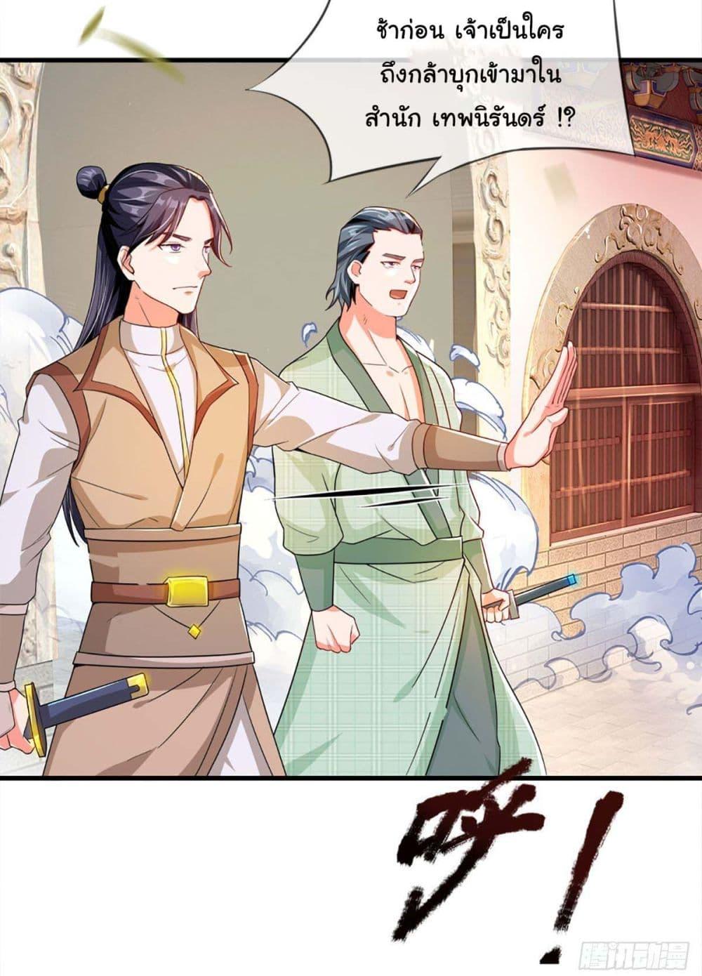 Manga-lc-com อ่านมังงะ อ่านการ์ตูน ออนไลน์ ฟรี Immortal Cultivation With Pills Paid by Cash Will Only Lead to Immortality ตอนที่ 1 2 3 4 5 6 7 8 9 10 11 12 13 14 ฟรี ไม่มีโฆษณา Manga-lc - อ่าน มังงะ อ่าน การ์ตูน ออนไลน์ อ่านมังงะ ฟรี
