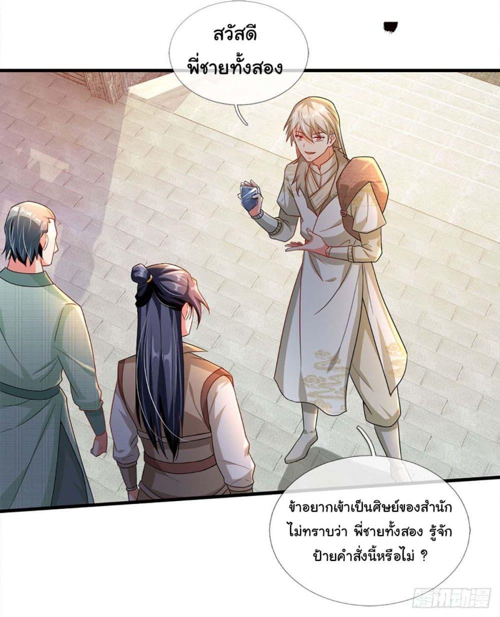 Manga-lc-com อ่านมังงะ อ่านการ์ตูน ออนไลน์ ฟรี Immortal Cultivation With Pills Paid by Cash Will Only Lead to Immortality ตอนที่ 1 2 3 4 5 6 7 8 9 10 11 12 13 14 ฟรี ไม่มีโฆษณา Manga-lc - อ่าน มังงะ อ่าน การ์ตูน ออนไลน์ อ่านมังงะ ฟรี