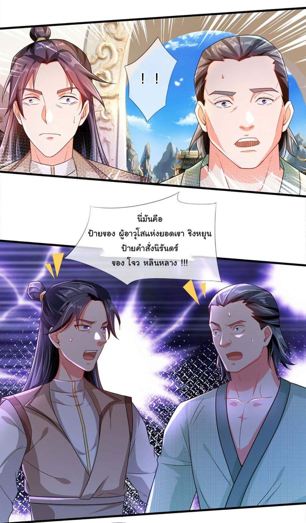 Manga-lc-com อ่านมังงะ อ่านการ์ตูน ออนไลน์ ฟรี Immortal Cultivation With Pills Paid by Cash Will Only Lead to Immortality ตอนที่ 1 2 3 4 5 6 7 8 9 10 11 12 13 14 ฟรี ไม่มีโฆษณา Manga-lc - อ่าน มังงะ อ่าน การ์ตูน ออนไลน์ อ่านมังงะ ฟรี