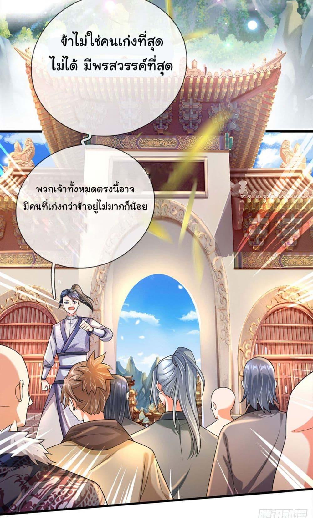 Manga-lc-com อ่านมังงะ อ่านการ์ตูน ออนไลน์ ฟรี Immortal Cultivation With Pills Paid by Cash Will Only Lead to Immortality ตอนที่ 1 2 3 4 5 6 7 8 9 10 11 12 13 14 ฟรี ไม่มีโฆษณา Manga-lc - อ่าน มังงะ อ่าน การ์ตูน ออนไลน์ อ่านมังงะ ฟรี