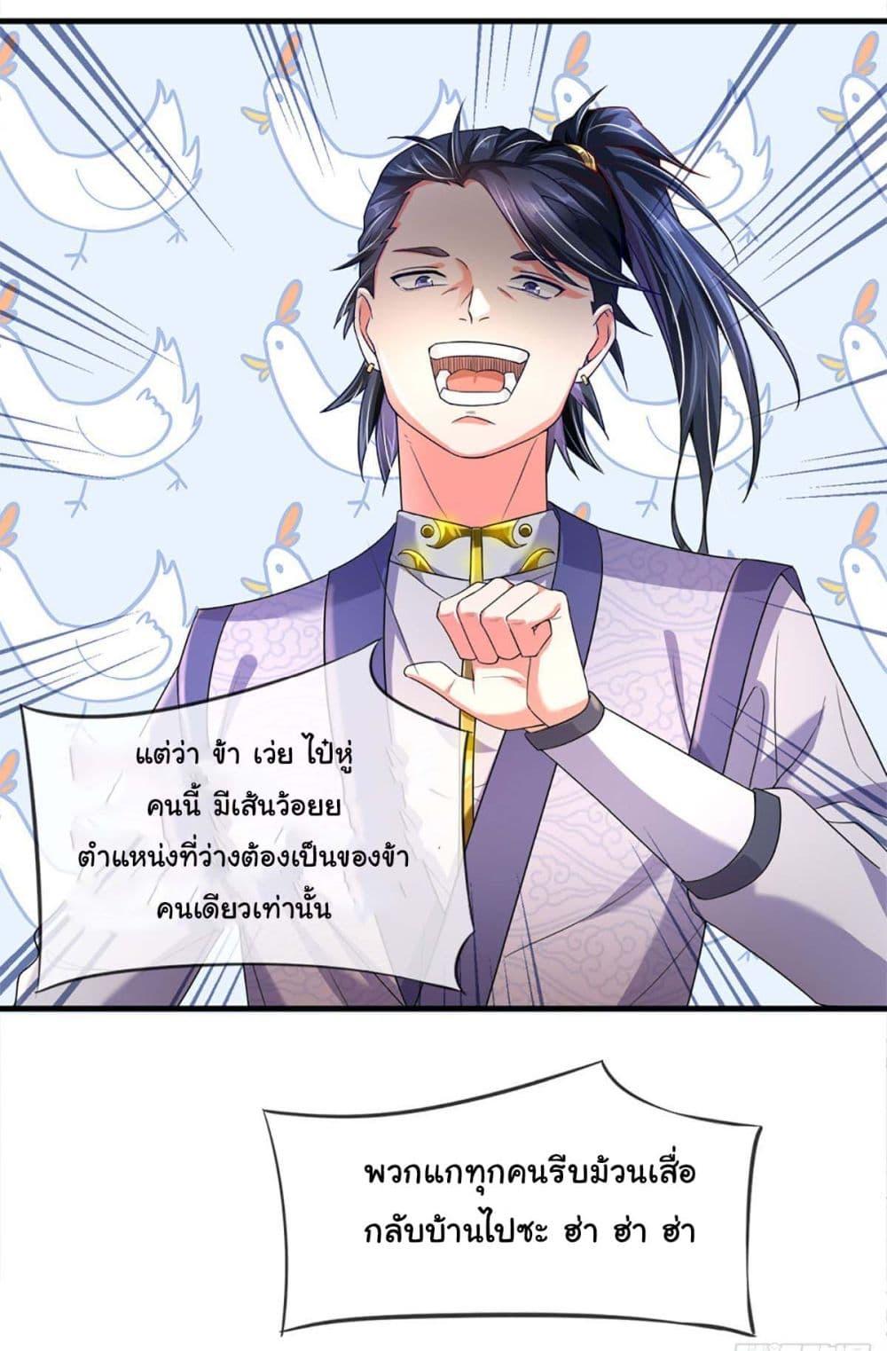 Manga-lc-com อ่านมังงะ อ่านการ์ตูน ออนไลน์ ฟรี Immortal Cultivation With Pills Paid by Cash Will Only Lead to Immortality ตอนที่ 1 2 3 4 5 6 7 8 9 10 11 12 13 14 ฟรี ไม่มีโฆษณา Manga-lc - อ่าน มังงะ อ่าน การ์ตูน ออนไลน์ อ่านมังงะ ฟรี