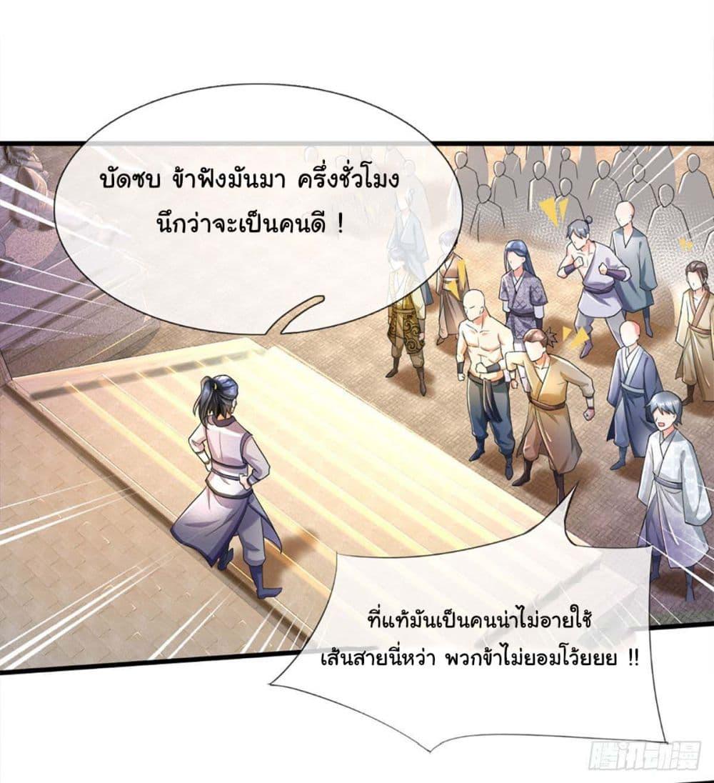 Manga-lc-com อ่านมังงะ อ่านการ์ตูน ออนไลน์ ฟรี Immortal Cultivation With Pills Paid by Cash Will Only Lead to Immortality ตอนที่ 1 2 3 4 5 6 7 8 9 10 11 12 13 14 ฟรี ไม่มีโฆษณา Manga-lc - อ่าน มังงะ อ่าน การ์ตูน ออนไลน์ อ่านมังงะ ฟรี