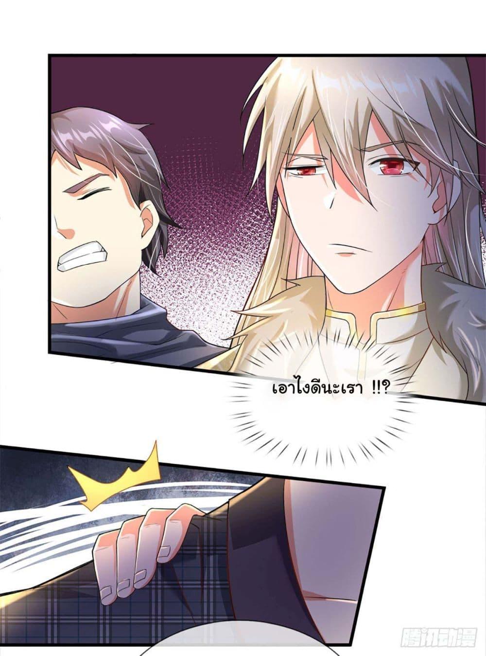 Manga-lc-com อ่านมังงะ อ่านการ์ตูน ออนไลน์ ฟรี Immortal Cultivation With Pills Paid by Cash Will Only Lead to Immortality ตอนที่ 1 2 3 4 5 6 7 8 9 10 11 12 13 14 ฟรี ไม่มีโฆษณา Manga-lc - อ่าน มังงะ อ่าน การ์ตูน ออนไลน์ อ่านมังงะ ฟรี