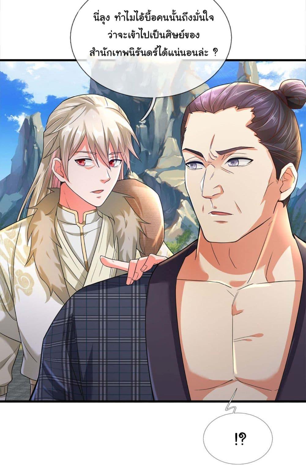 Manga-lc-com อ่านมังงะ อ่านการ์ตูน ออนไลน์ ฟรี Immortal Cultivation With Pills Paid by Cash Will Only Lead to Immortality ตอนที่ 1 2 3 4 5 6 7 8 9 10 11 12 13 14 ฟรี ไม่มีโฆษณา Manga-lc - อ่าน มังงะ อ่าน การ์ตูน ออนไลน์ อ่านมังงะ ฟรี