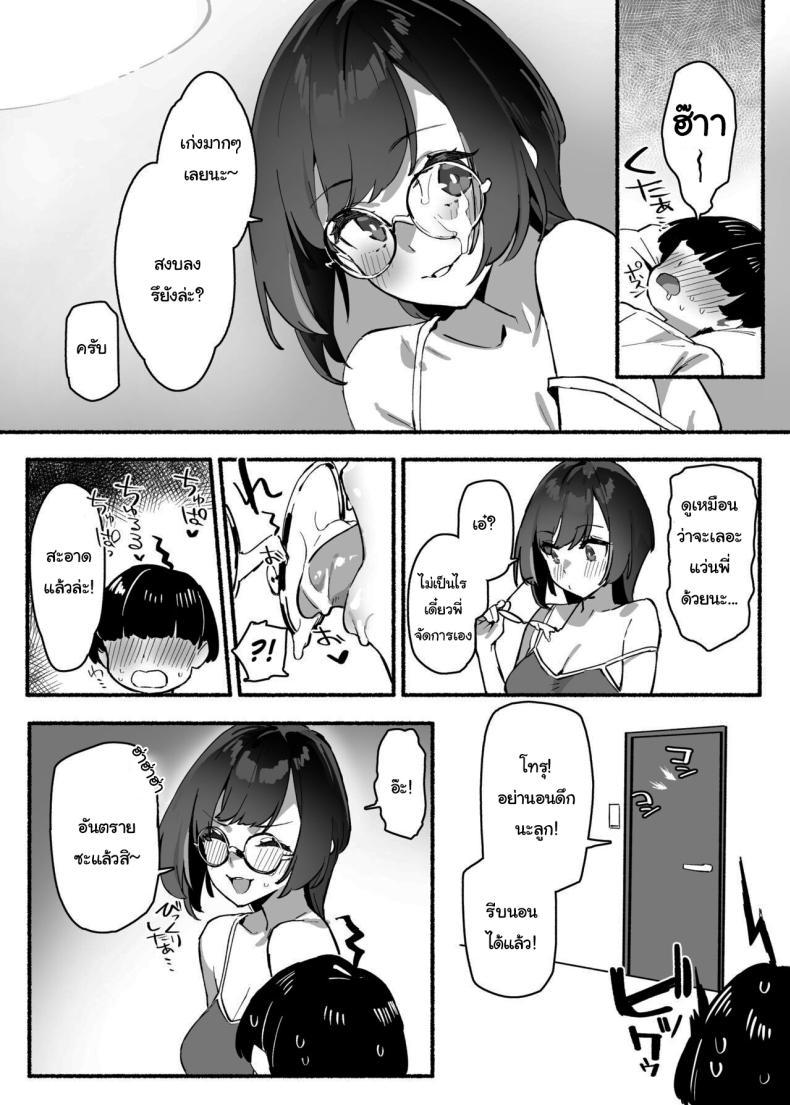 Doujin-Lc- อ่าน โดจิน มังฮวา เกาหลี ญี่ปุ่น จีน แปลไทย วันนี้พ่อกับแม่ไม่อยู่บ้านนะ [Dai-kotetsu Dan (92M)] Boku no Onee-chan - My dear Sister is Mine ตอนที่ 1 2 3 4 5 6 7 8 9 10 11 12 13 14 ฟรี ไม่มีโฆษณา อ่าน โดจิน Manhwa เกาหลี ญี่ปุ่น จีน เรามีครบ คัดมาให้เน้นๆ โดจิน 18+ รับประกันความฟินโดย  Doujin Lc