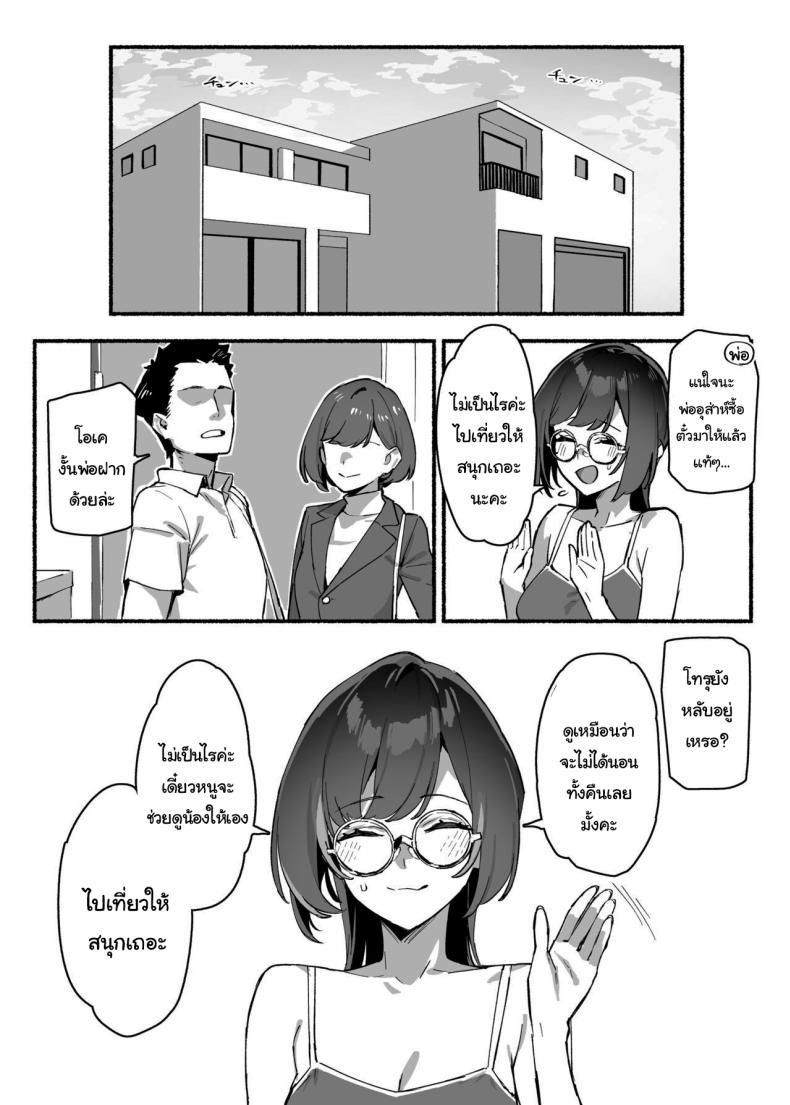 Doujin-Lc- อ่าน โดจิน มังฮวา เกาหลี ญี่ปุ่น จีน แปลไทย วันนี้พ่อกับแม่ไม่อยู่บ้านนะ [Dai-kotetsu Dan (92M)] Boku no Onee-chan - My dear Sister is Mine ตอนที่ 1 2 3 4 5 6 7 8 9 10 11 12 13 14 ฟรี ไม่มีโฆษณา อ่าน โดจิน Manhwa เกาหลี ญี่ปุ่น จีน เรามีครบ คัดมาให้เน้นๆ โดจิน 18+ รับประกันความฟินโดย  Doujin Lc