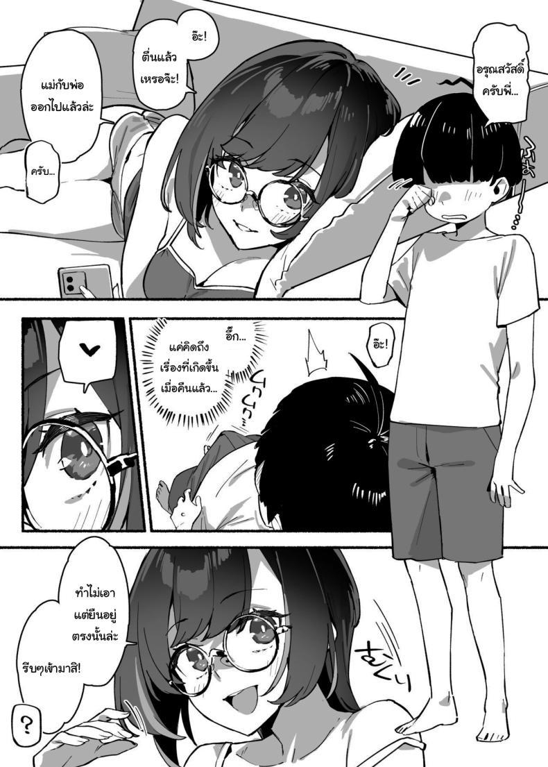 Doujin-Lc- อ่าน โดจิน มังฮวา เกาหลี ญี่ปุ่น จีน แปลไทย วันนี้พ่อกับแม่ไม่อยู่บ้านนะ [Dai-kotetsu Dan (92M)] Boku no Onee-chan - My dear Sister is Mine ตอนที่ 1 2 3 4 5 6 7 8 9 10 11 12 13 14 ฟรี ไม่มีโฆษณา อ่าน โดจิน Manhwa เกาหลี ญี่ปุ่น จีน เรามีครบ คัดมาให้เน้นๆ โดจิน 18+ รับประกันความฟินโดย  Doujin Lc