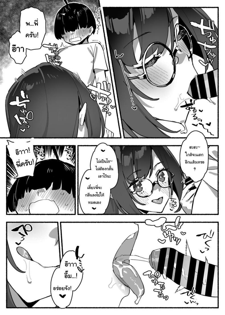Doujin-Lc- อ่าน โดจิน มังฮวา เกาหลี ญี่ปุ่น จีน แปลไทย วันนี้พ่อกับแม่ไม่อยู่บ้านนะ [Dai-kotetsu Dan (92M)] Boku no Onee-chan - My dear Sister is Mine ตอนที่ 1 2 3 4 5 6 7 8 9 10 11 12 13 14 ฟรี ไม่มีโฆษณา อ่าน โดจิน Manhwa เกาหลี ญี่ปุ่น จีน เรามีครบ คัดมาให้เน้นๆ โดจิน 18+ รับประกันความฟินโดย  Doujin Lc