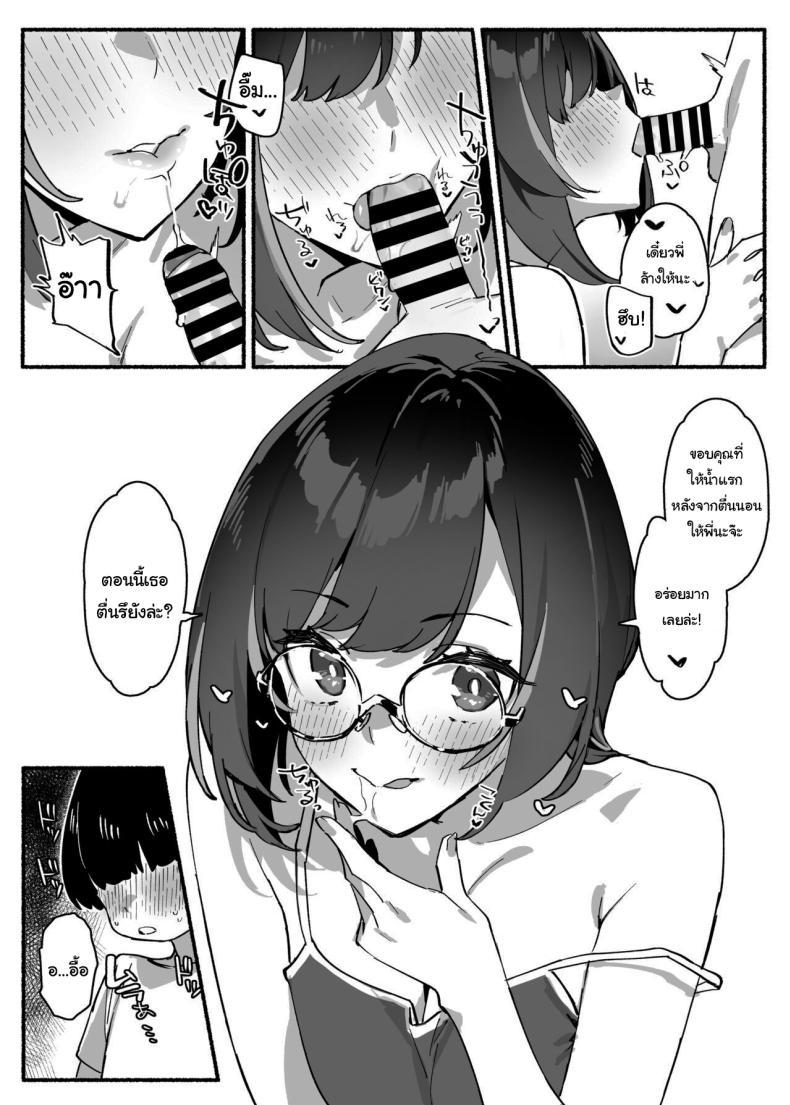 Doujin-Lc- อ่าน โดจิน มังฮวา เกาหลี ญี่ปุ่น จีน แปลไทย วันนี้พ่อกับแม่ไม่อยู่บ้านนะ [Dai-kotetsu Dan (92M)] Boku no Onee-chan - My dear Sister is Mine ตอนที่ 1 2 3 4 5 6 7 8 9 10 11 12 13 14 ฟรี ไม่มีโฆษณา อ่าน โดจิน Manhwa เกาหลี ญี่ปุ่น จีน เรามีครบ คัดมาให้เน้นๆ โดจิน 18+ รับประกันความฟินโดย  Doujin Lc