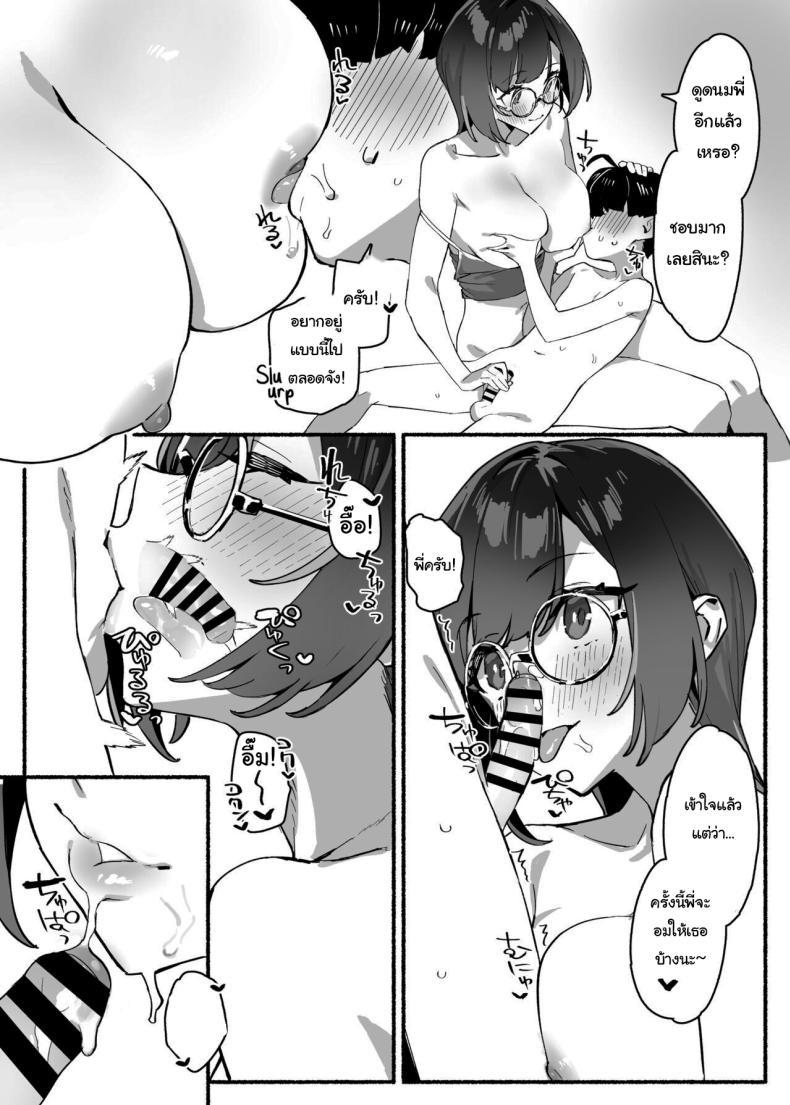 Doujin-Lc- อ่าน โดจิน มังฮวา เกาหลี ญี่ปุ่น จีน แปลไทย วันนี้พ่อกับแม่ไม่อยู่บ้านนะ [Dai-kotetsu Dan (92M)] Boku no Onee-chan - My dear Sister is Mine ตอนที่ 1 2 3 4 5 6 7 8 9 10 11 12 13 14 ฟรี ไม่มีโฆษณา อ่าน โดจิน Manhwa เกาหลี ญี่ปุ่น จีน เรามีครบ คัดมาให้เน้นๆ โดจิน 18+ รับประกันความฟินโดย  Doujin Lc
