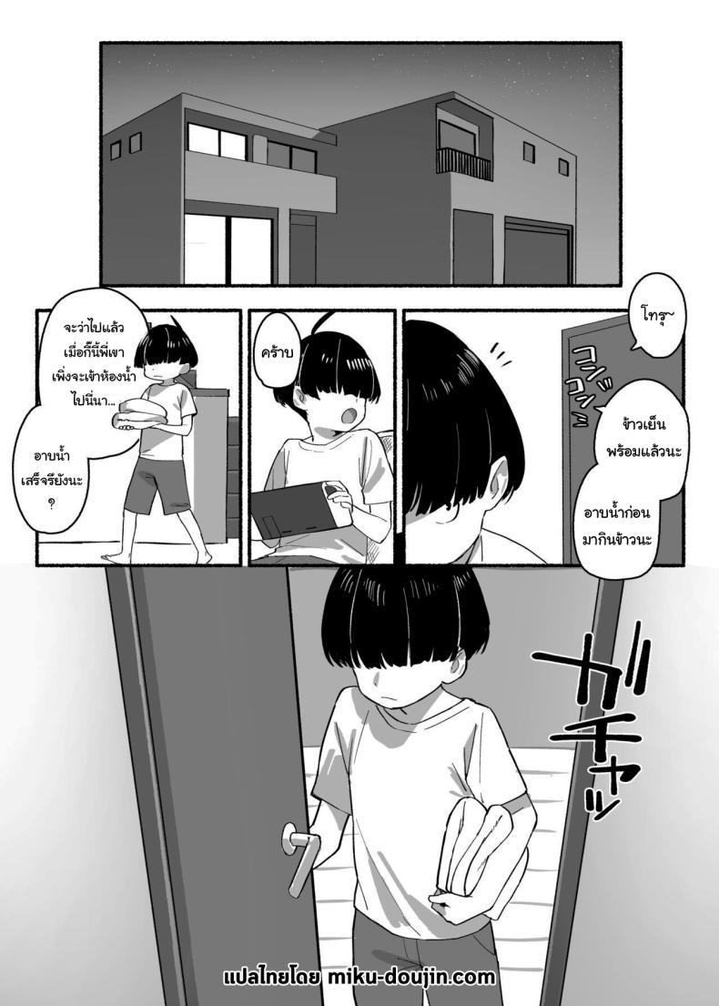 Doujin-Lc- อ่าน โดจิน มังฮวา เกาหลี ญี่ปุ่น จีน แปลไทย วันนี้พ่อกับแม่ไม่อยู่บ้านนะ [Dai-kotetsu Dan (92M)] Boku no Onee-chan - My dear Sister is Mine ตอนที่ 1 2 3 4 5 6 7 8 9 10 11 12 13 14 ฟรี ไม่มีโฆษณา อ่าน โดจิน Manhwa เกาหลี ญี่ปุ่น จีน เรามีครบ คัดมาให้เน้นๆ โดจิน 18+ รับประกันความฟินโดย  Doujin Lc
