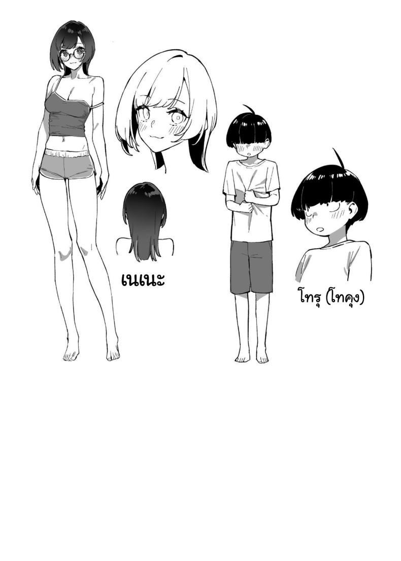 Doujin-Lc- อ่าน โดจิน มังฮวา เกาหลี ญี่ปุ่น จีน แปลไทย วันนี้พ่อกับแม่ไม่อยู่บ้านนะ [Dai-kotetsu Dan (92M)] Boku no Onee-chan - My dear Sister is Mine ตอนที่ 1 2 3 4 5 6 7 8 9 10 11 12 13 14 ฟรี ไม่มีโฆษณา อ่าน โดจิน Manhwa เกาหลี ญี่ปุ่น จีน เรามีครบ คัดมาให้เน้นๆ โดจิน 18+ รับประกันความฟินโดย  Doujin Lc