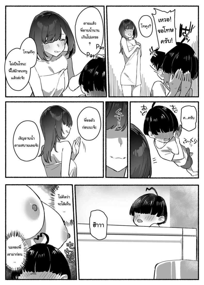 Doujin-Lc- อ่าน โดจิน มังฮวา เกาหลี ญี่ปุ่น จีน แปลไทย วันนี้พ่อกับแม่ไม่อยู่บ้านนะ [Dai-kotetsu Dan (92M)] Boku no Onee-chan - My dear Sister is Mine ตอนที่ 1 2 3 4 5 6 7 8 9 10 11 12 13 14 ฟรี ไม่มีโฆษณา อ่าน โดจิน Manhwa เกาหลี ญี่ปุ่น จีน เรามีครบ คัดมาให้เน้นๆ โดจิน 18+ รับประกันความฟินโดย  Doujin Lc