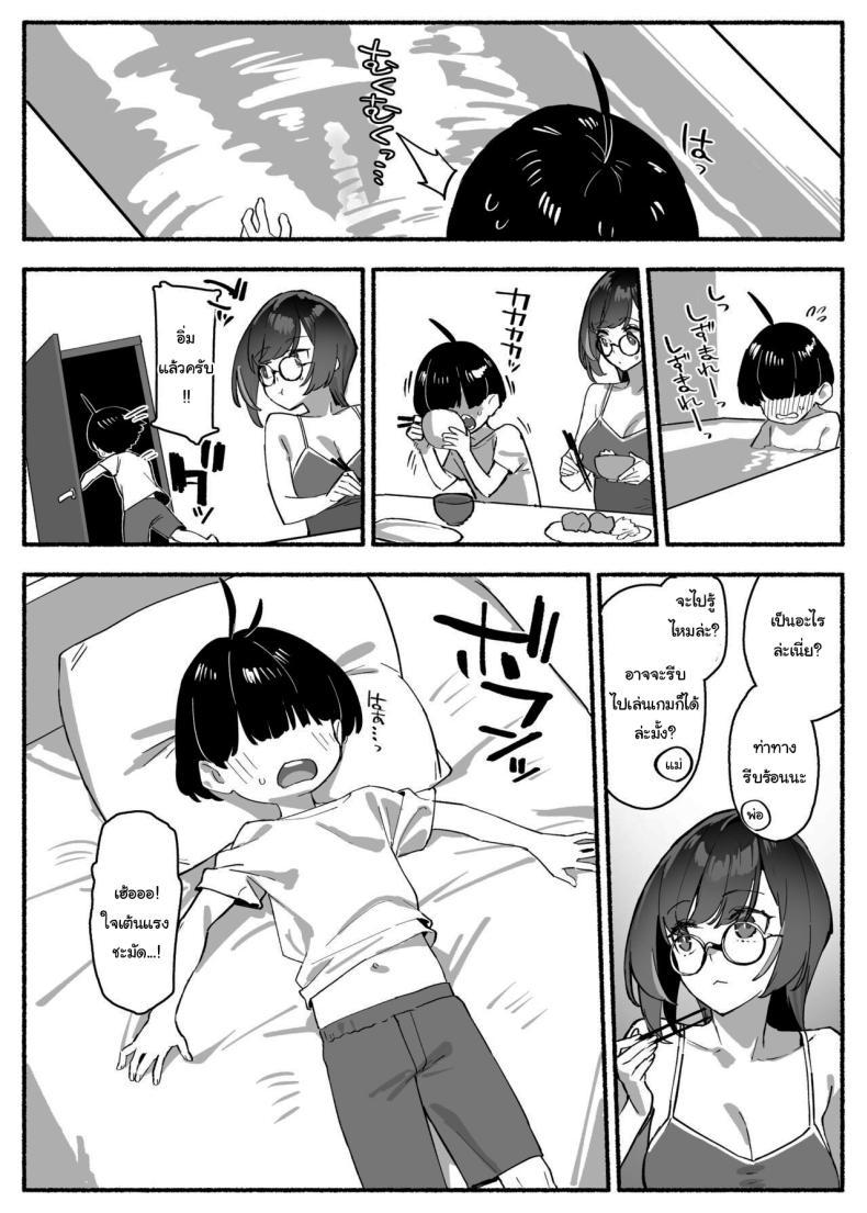 Doujin-Lc- อ่าน โดจิน มังฮวา เกาหลี ญี่ปุ่น จีน แปลไทย วันนี้พ่อกับแม่ไม่อยู่บ้านนะ [Dai-kotetsu Dan (92M)] Boku no Onee-chan - My dear Sister is Mine ตอนที่ 1 2 3 4 5 6 7 8 9 10 11 12 13 14 ฟรี ไม่มีโฆษณา อ่าน โดจิน Manhwa เกาหลี ญี่ปุ่น จีน เรามีครบ คัดมาให้เน้นๆ โดจิน 18+ รับประกันความฟินโดย  Doujin Lc