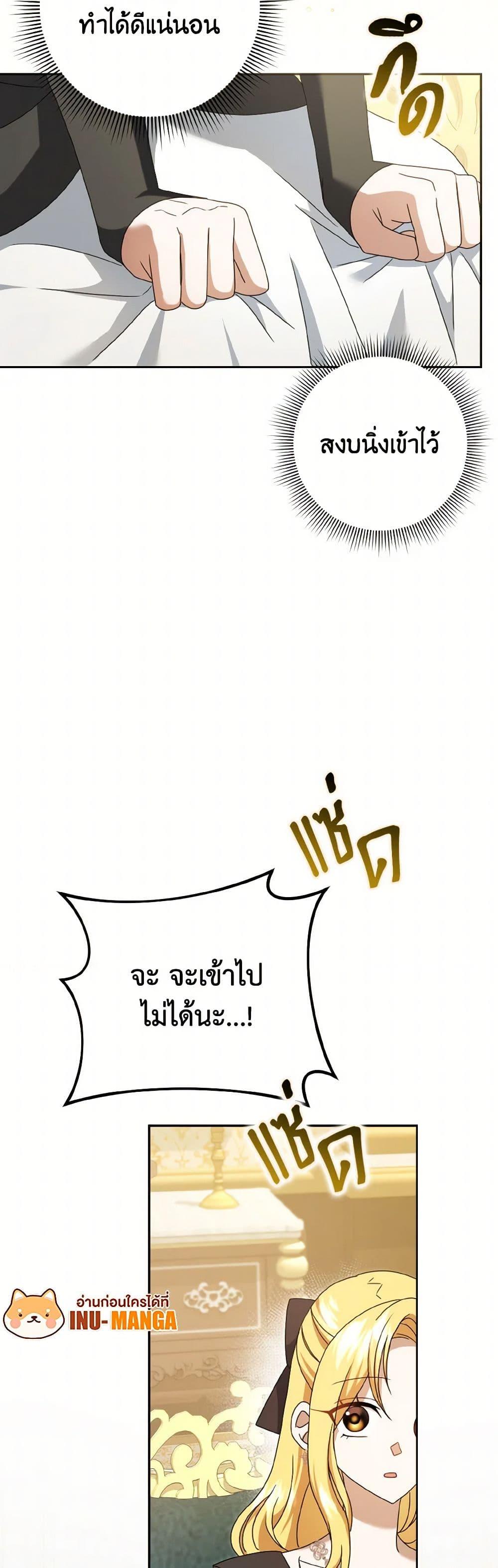 Manga-lc-com อ่านมังงะ อ่านการ์ตูน ออนไลน์ ฟรี Cinderella Disappeared ตอนที่ 1 2 3 4 5 6 7 8 9 10 11 12 13 14 ฟรี ไม่มีโฆษณา Manga-lc - อ่าน มังงะ อ่าน การ์ตูน ออนไลน์ อ่านมังงะ ฟรี