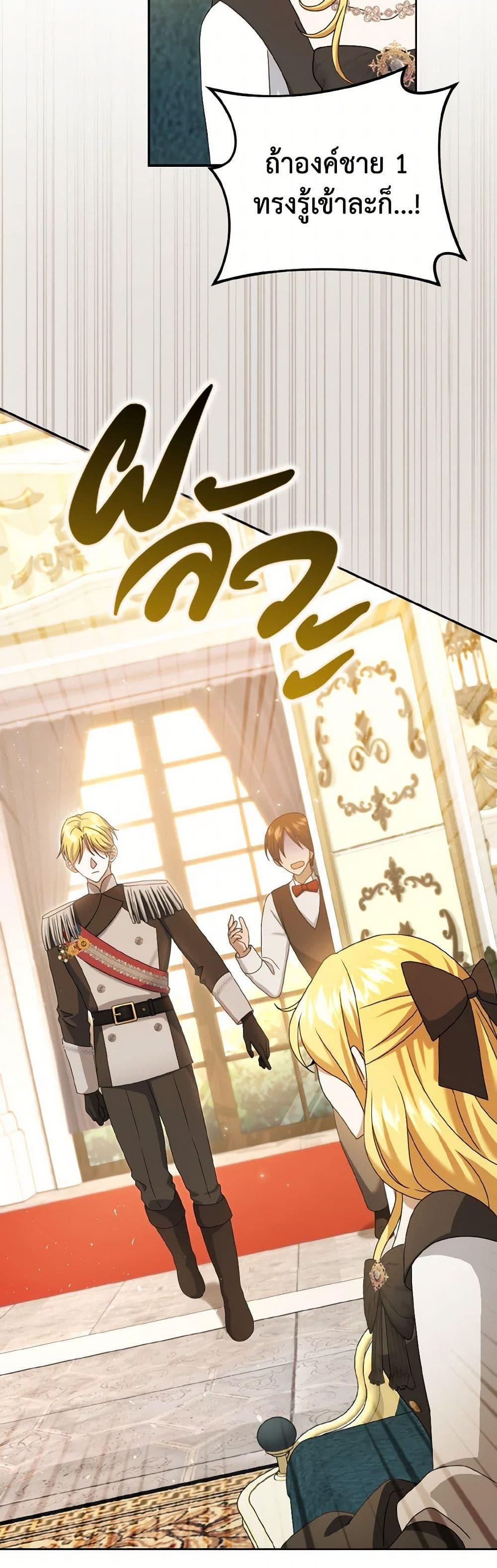 Manga-lc-com อ่านมังงะ อ่านการ์ตูน ออนไลน์ ฟรี Cinderella Disappeared ตอนที่ 1 2 3 4 5 6 7 8 9 10 11 12 13 14 ฟรี ไม่มีโฆษณา Manga-lc - อ่าน มังงะ อ่าน การ์ตูน ออนไลน์ อ่านมังงะ ฟรี