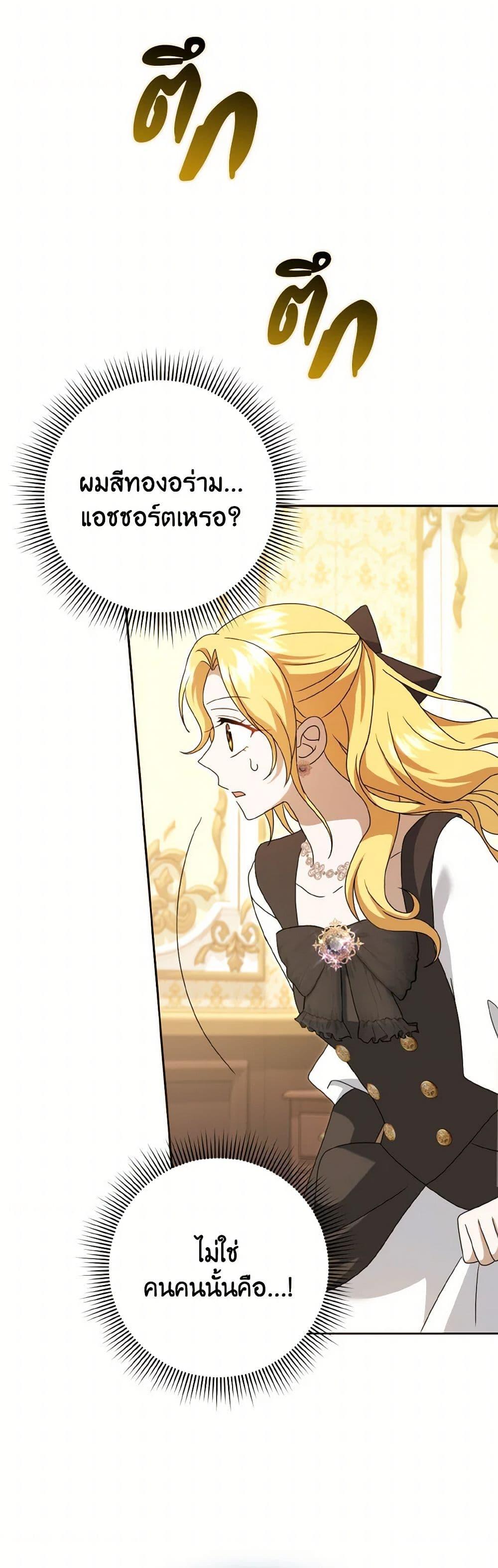 Manga-lc-com อ่านมังงะ อ่านการ์ตูน ออนไลน์ ฟรี Cinderella Disappeared ตอนที่ 1 2 3 4 5 6 7 8 9 10 11 12 13 14 ฟรี ไม่มีโฆษณา Manga-lc - อ่าน มังงะ อ่าน การ์ตูน ออนไลน์ อ่านมังงะ ฟรี