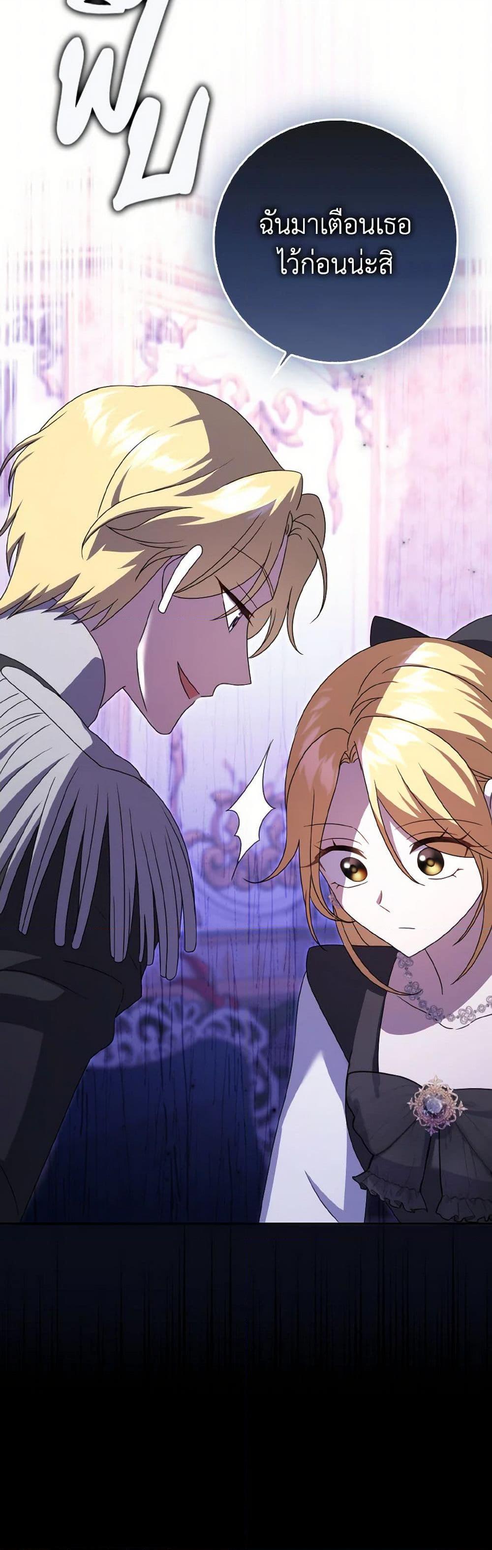 Manga-lc-com อ่านมังงะ อ่านการ์ตูน ออนไลน์ ฟรี Cinderella Disappeared ตอนที่ 1 2 3 4 5 6 7 8 9 10 11 12 13 14 ฟรี ไม่มีโฆษณา Manga-lc - อ่าน มังงะ อ่าน การ์ตูน ออนไลน์ อ่านมังงะ ฟรี