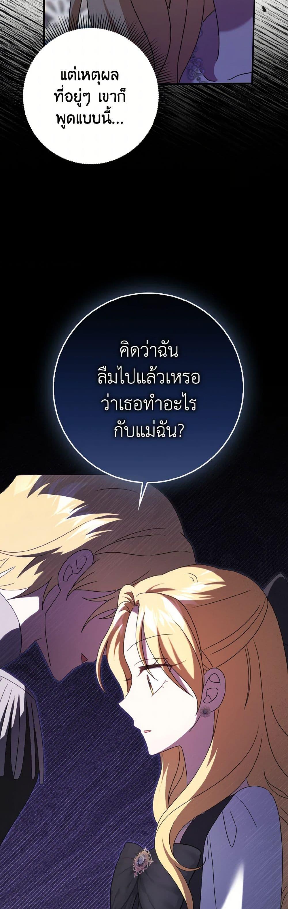 Manga-lc-com อ่านมังงะ อ่านการ์ตูน ออนไลน์ ฟรี Cinderella Disappeared ตอนที่ 1 2 3 4 5 6 7 8 9 10 11 12 13 14 ฟรี ไม่มีโฆษณา Manga-lc - อ่าน มังงะ อ่าน การ์ตูน ออนไลน์ อ่านมังงะ ฟรี