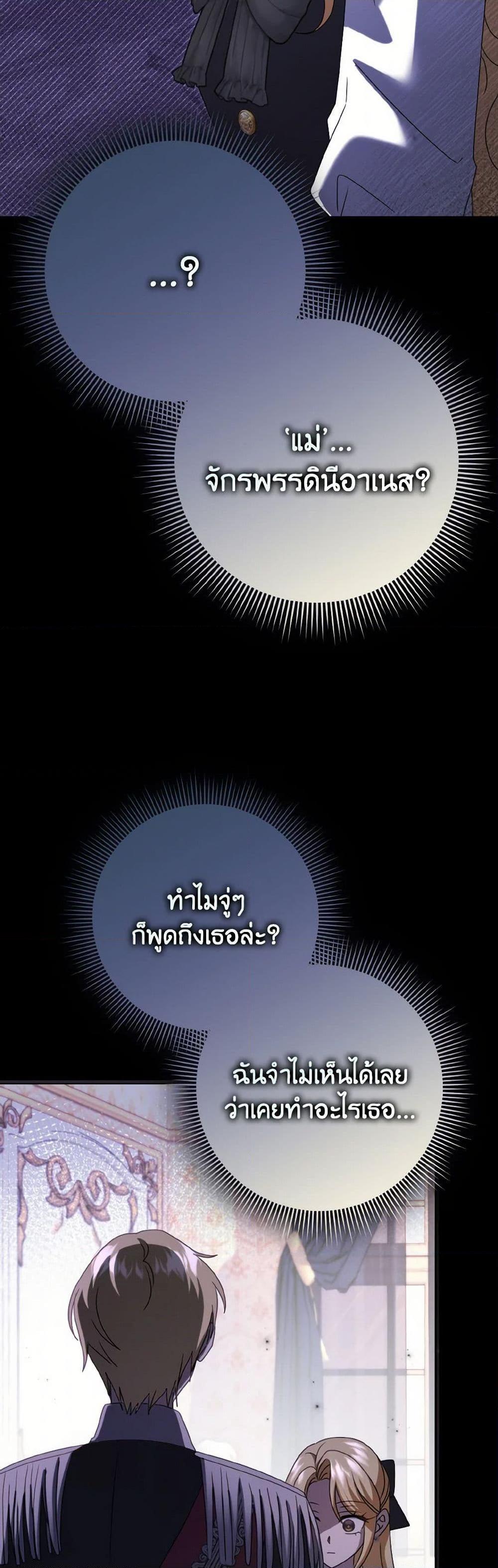 Manga-lc-com อ่านมังงะ อ่านการ์ตูน ออนไลน์ ฟรี Cinderella Disappeared ตอนที่ 1 2 3 4 5 6 7 8 9 10 11 12 13 14 ฟรี ไม่มีโฆษณา Manga-lc - อ่าน มังงะ อ่าน การ์ตูน ออนไลน์ อ่านมังงะ ฟรี