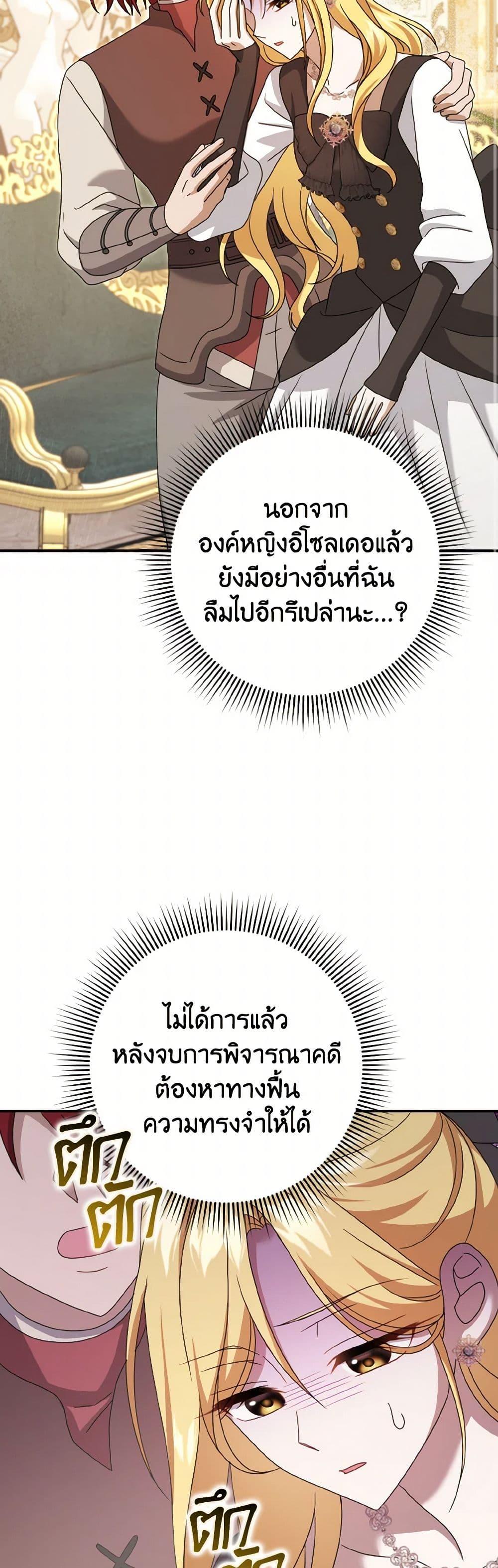 Manga-lc-com อ่านมังงะ อ่านการ์ตูน ออนไลน์ ฟรี Cinderella Disappeared ตอนที่ 1 2 3 4 5 6 7 8 9 10 11 12 13 14 ฟรี ไม่มีโฆษณา Manga-lc - อ่าน มังงะ อ่าน การ์ตูน ออนไลน์ อ่านมังงะ ฟรี