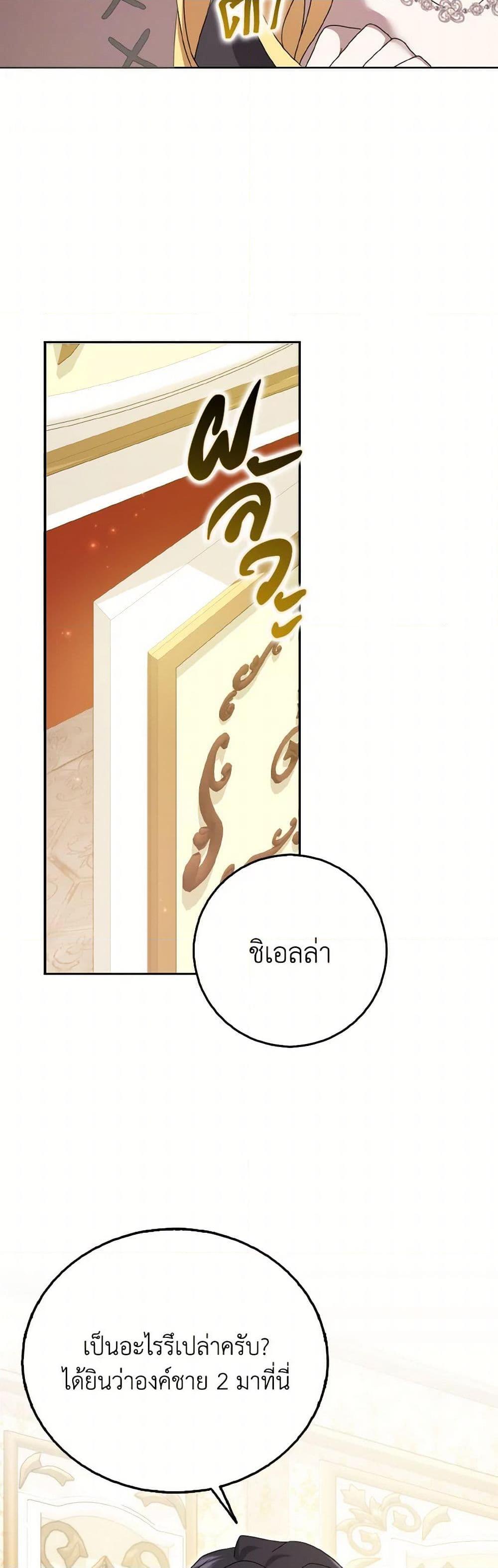 Manga-lc-com อ่านมังงะ อ่านการ์ตูน ออนไลน์ ฟรี Cinderella Disappeared ตอนที่ 1 2 3 4 5 6 7 8 9 10 11 12 13 14 ฟรี ไม่มีโฆษณา Manga-lc - อ่าน มังงะ อ่าน การ์ตูน ออนไลน์ อ่านมังงะ ฟรี