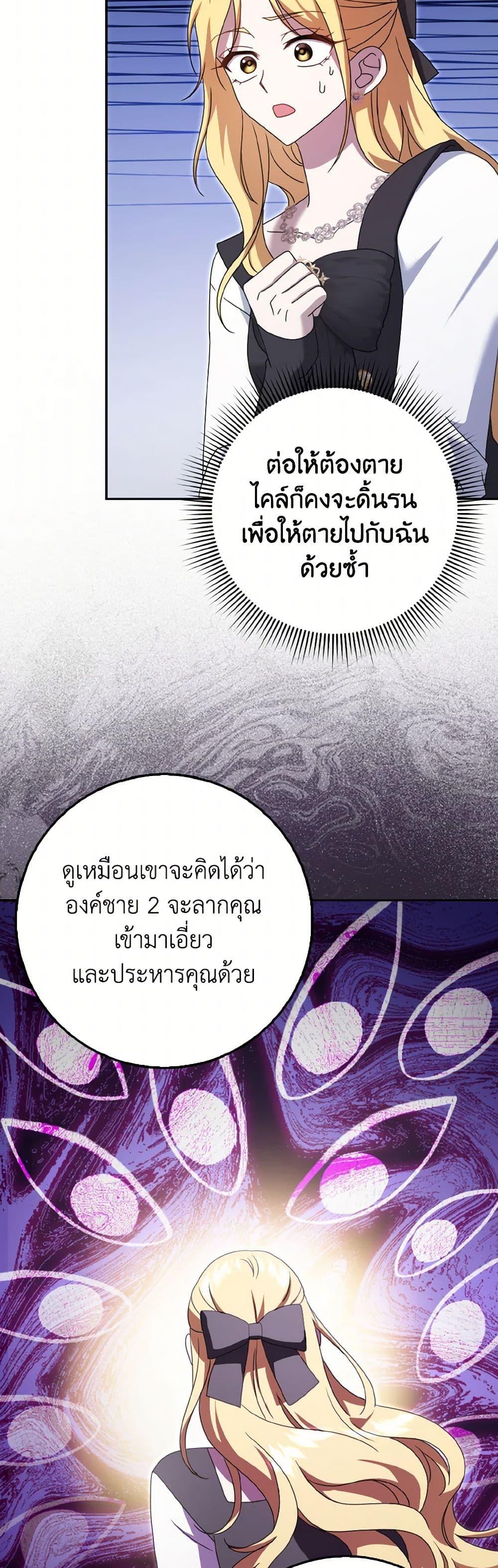 Manga-lc-com อ่านมังงะ อ่านการ์ตูน ออนไลน์ ฟรี Cinderella Disappeared ตอนที่ 1 2 3 4 5 6 7 8 9 10 11 12 13 14 ฟรี ไม่มีโฆษณา Manga-lc - อ่าน มังงะ อ่าน การ์ตูน ออนไลน์ อ่านมังงะ ฟรี