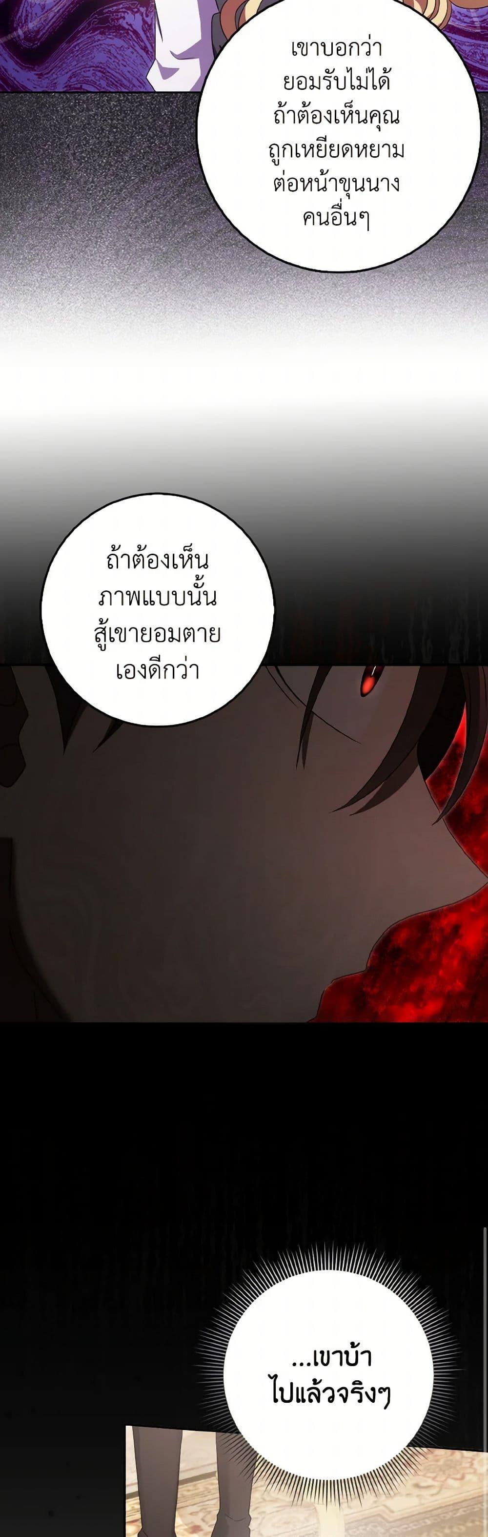 Manga-lc-com อ่านมังงะ อ่านการ์ตูน ออนไลน์ ฟรี Cinderella Disappeared ตอนที่ 1 2 3 4 5 6 7 8 9 10 11 12 13 14 ฟรี ไม่มีโฆษณา Manga-lc - อ่าน มังงะ อ่าน การ์ตูน ออนไลน์ อ่านมังงะ ฟรี