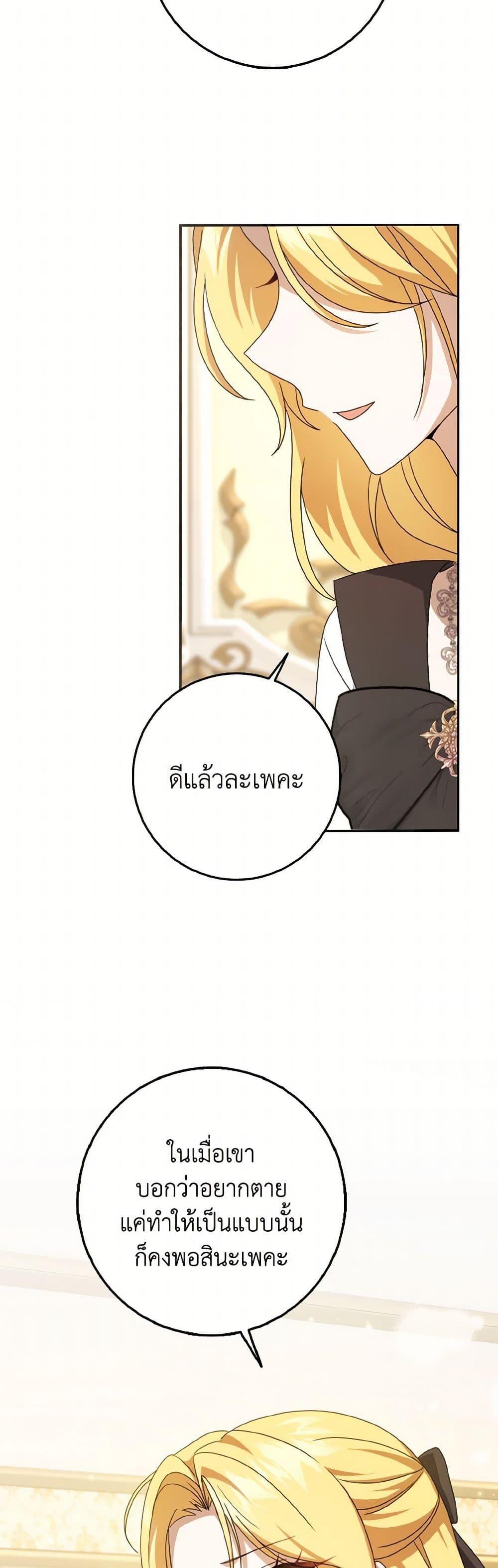 Manga-lc-com อ่านมังงะ อ่านการ์ตูน ออนไลน์ ฟรี Cinderella Disappeared ตอนที่ 1 2 3 4 5 6 7 8 9 10 11 12 13 14 ฟรี ไม่มีโฆษณา Manga-lc - อ่าน มังงะ อ่าน การ์ตูน ออนไลน์ อ่านมังงะ ฟรี