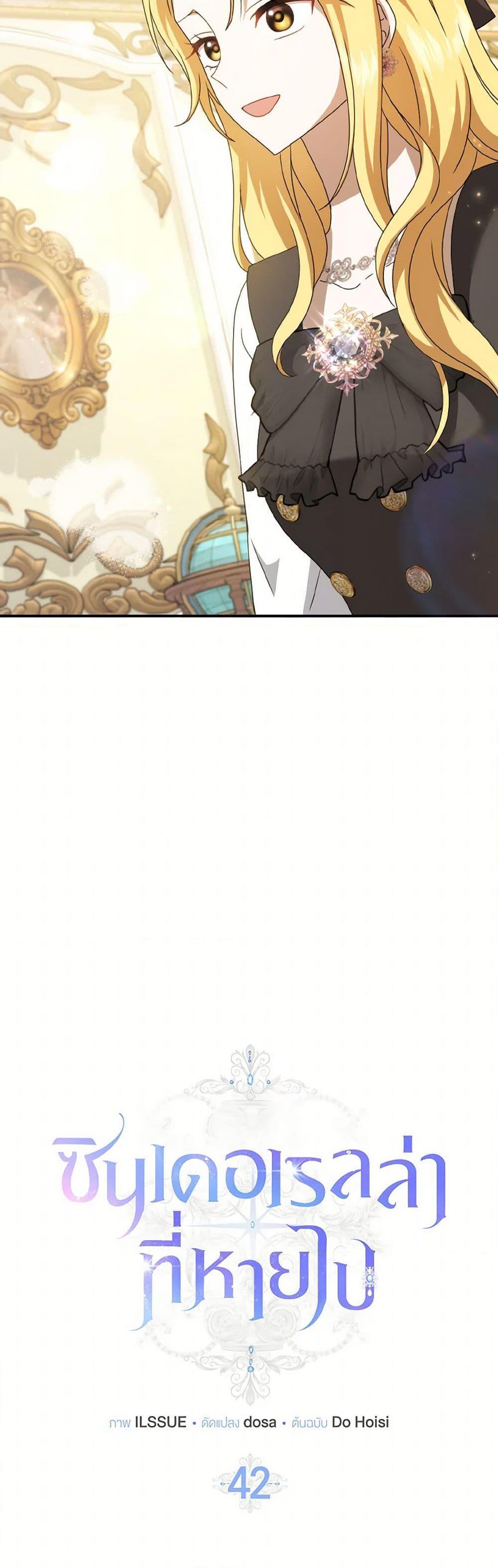 Manga-lc-com อ่านมังงะ อ่านการ์ตูน ออนไลน์ ฟรี Cinderella Disappeared ตอนที่ 1 2 3 4 5 6 7 8 9 10 11 12 13 14 ฟรี ไม่มีโฆษณา Manga-lc - อ่าน มังงะ อ่าน การ์ตูน ออนไลน์ อ่านมังงะ ฟรี